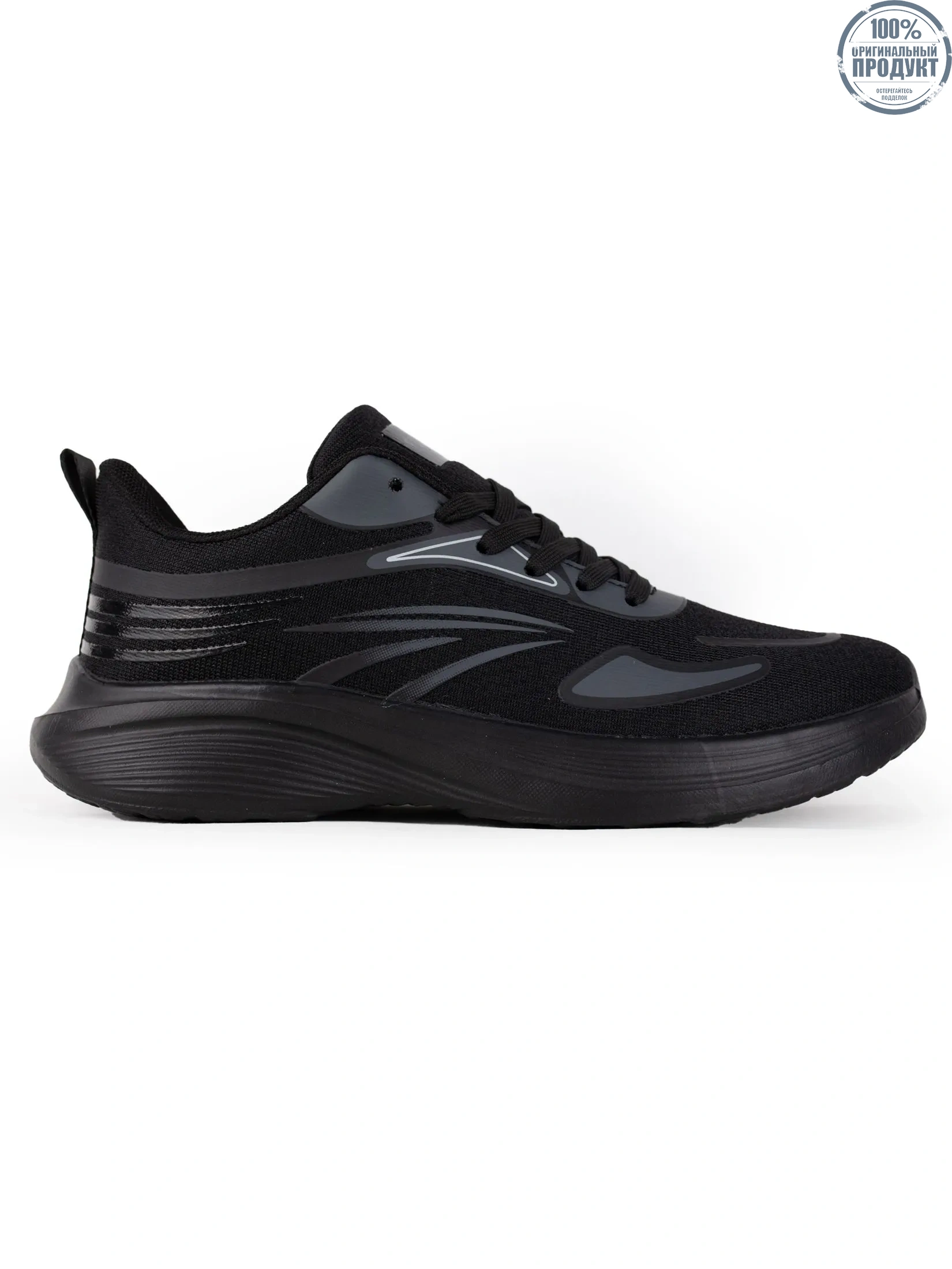 Charled Men's Sneakers RE Black Charled Men's Sneakers RE Black