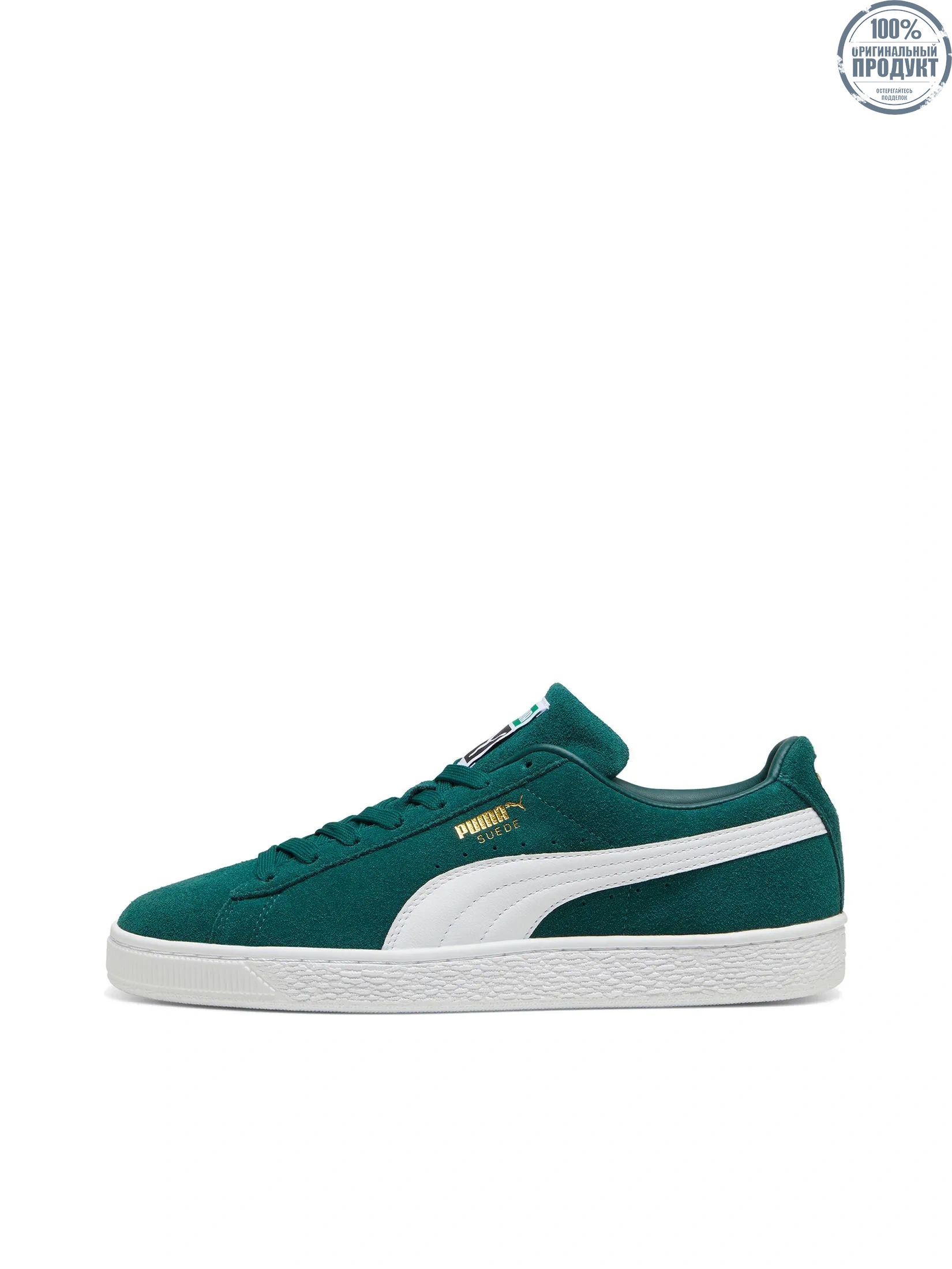PUMA Unisex Sneakers Suede Classic Dark Myrtle-Puma White PUMA Unisex Sneakers Suede Classic Dark Myrtle-Puma White