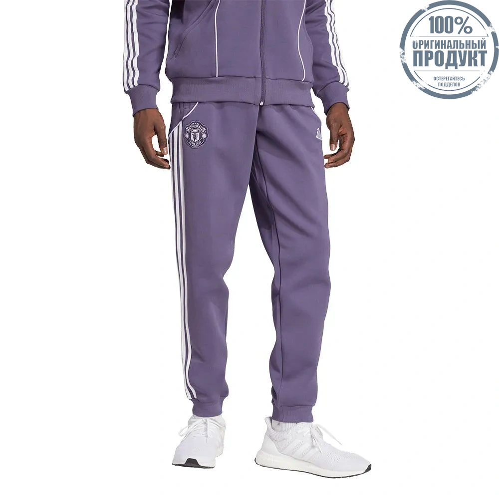 ADIDAS Manchester United UBP Doubleknit Tracksuit Men Football Pants Purple - AD001SH792EMTH ADIDAS Manchester United UBP Doubleknit Tracksuit Men Football Pants Purple - AD001SH792EMTH