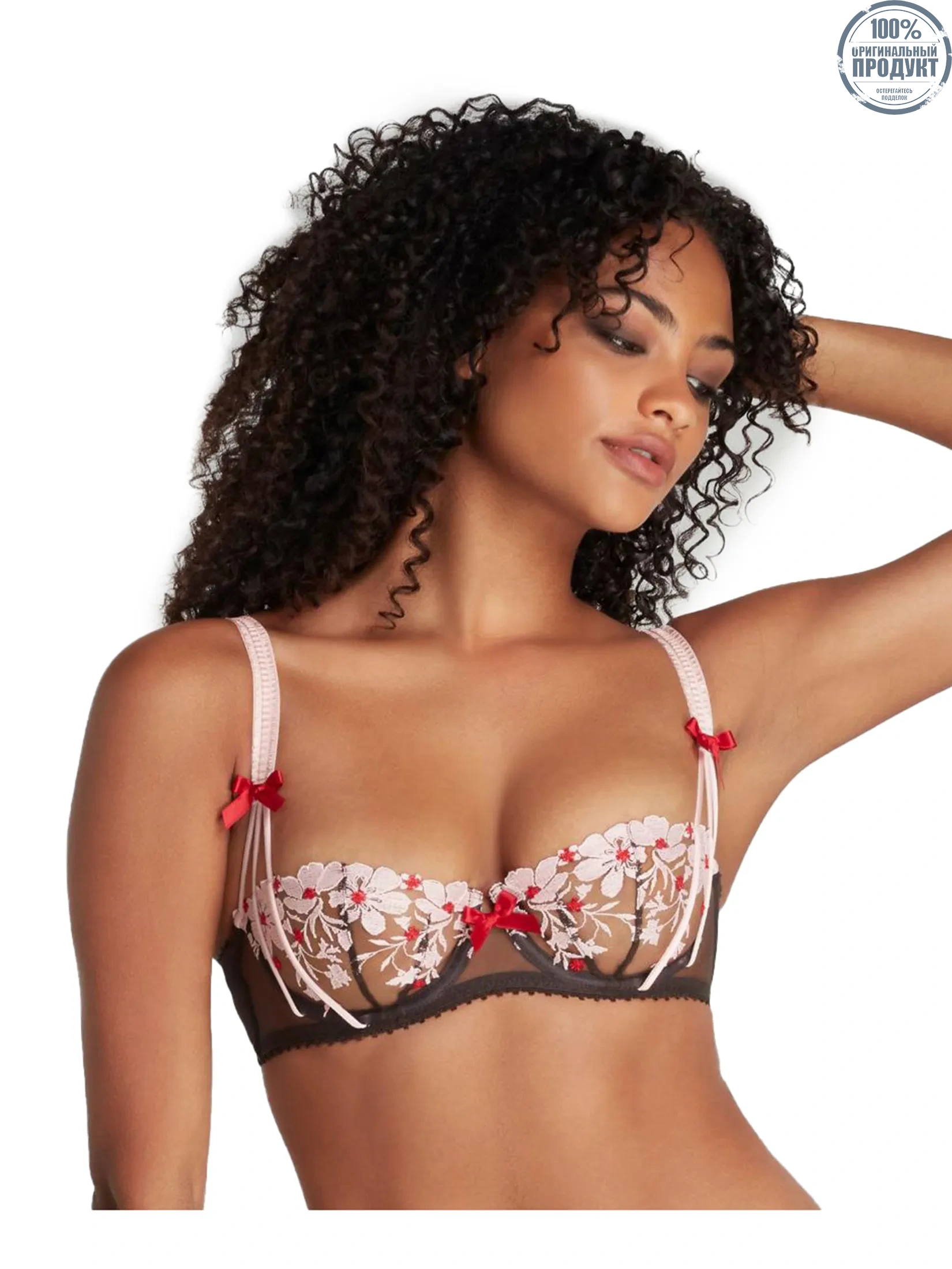 AGENT PROVOCATEUR Women Bra Dawne Balconette Underwired Brown AGENT PROVOCATEUR Women Bra Dawne Balconette Underwired Brown