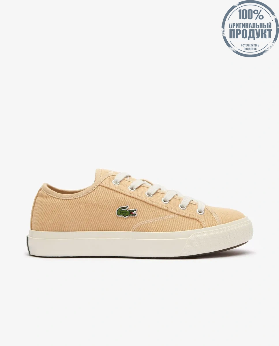 LACOSTE Light Brown Men’s Backcourt Trainers LACOSTE Light Brown Men’s Backcourt Trainers