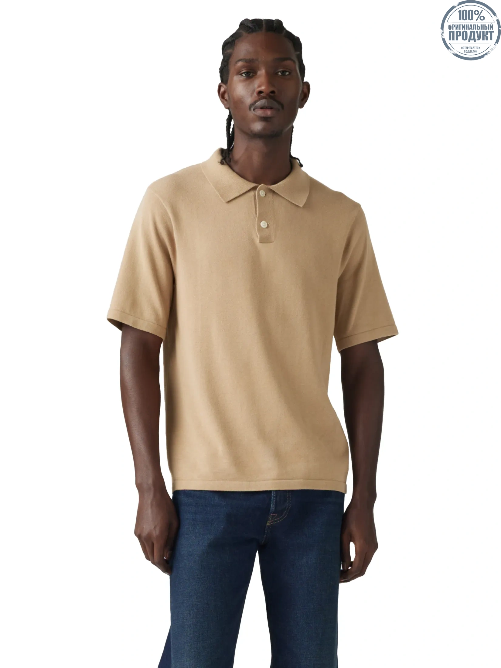 LEVI'S Men's Sweater Polo Tan LEVI'S Men's Sweater Polo Tan