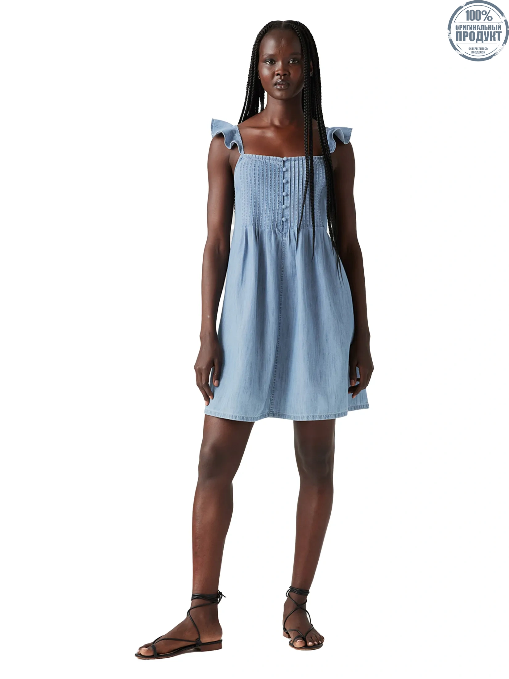 LEVI'S Women's Katrina Flutter Sleeve Dress Blue LEVI'S Women's Katrina Flutter Sleeve Dress Blue