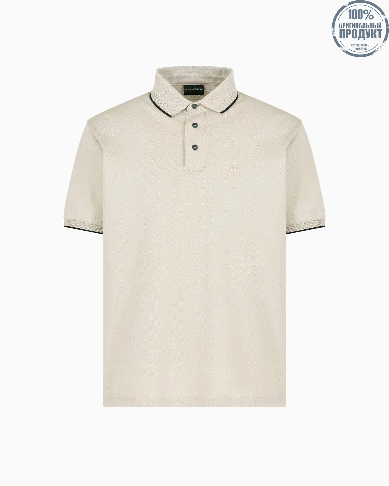 EMPORIO ARMANI Polo Men EM000858-AF12955-U1098 Beige EMPORIO ARMANI Polo Men EM000858-AF12955-U1098 Beige