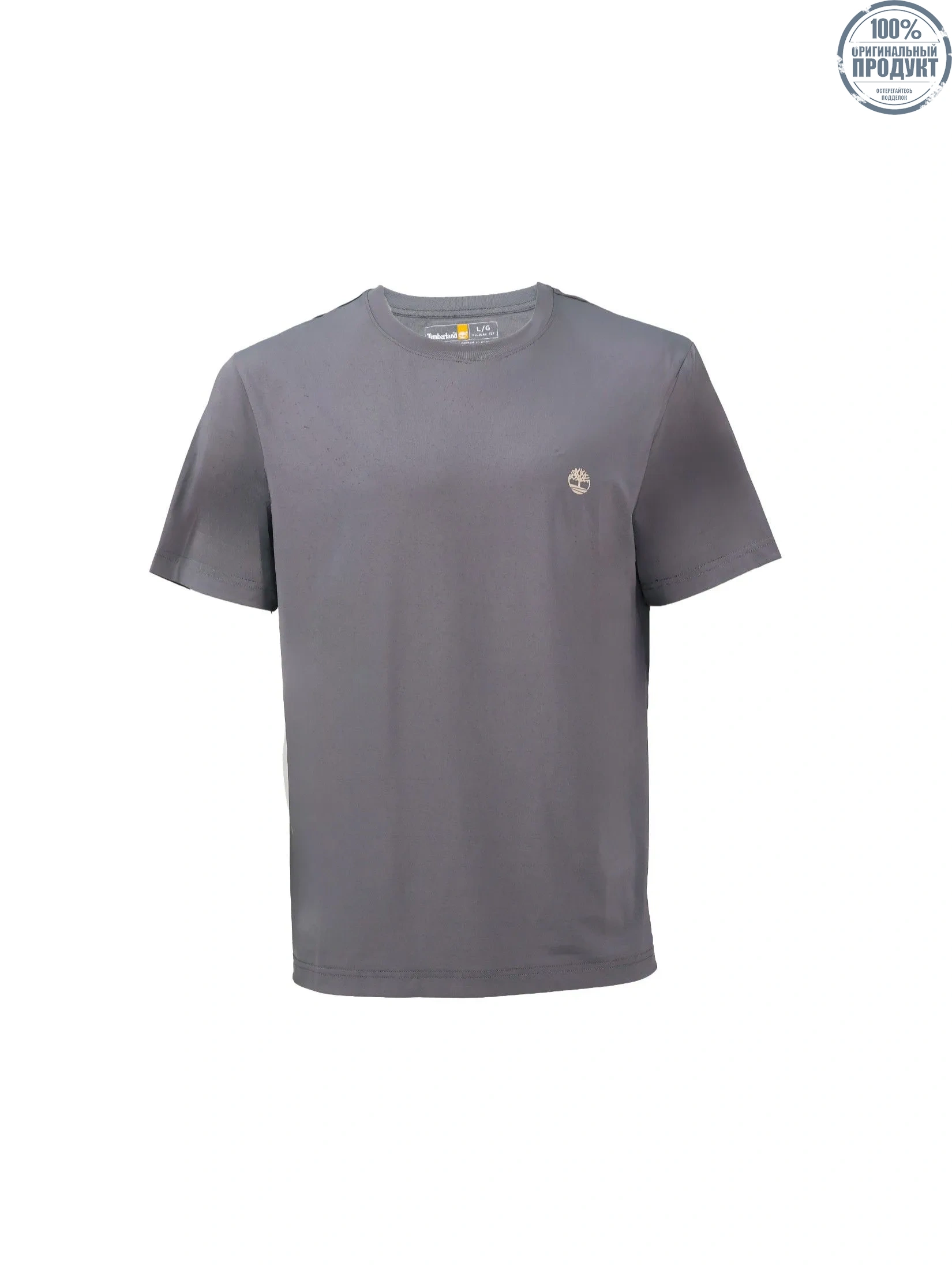 TIMBERLAND Men's Quick Dry Short Sleeve T-Shirt Grey TIMBERLAND Men's Quick Dry Short Sleeve T-Shirt Grey
