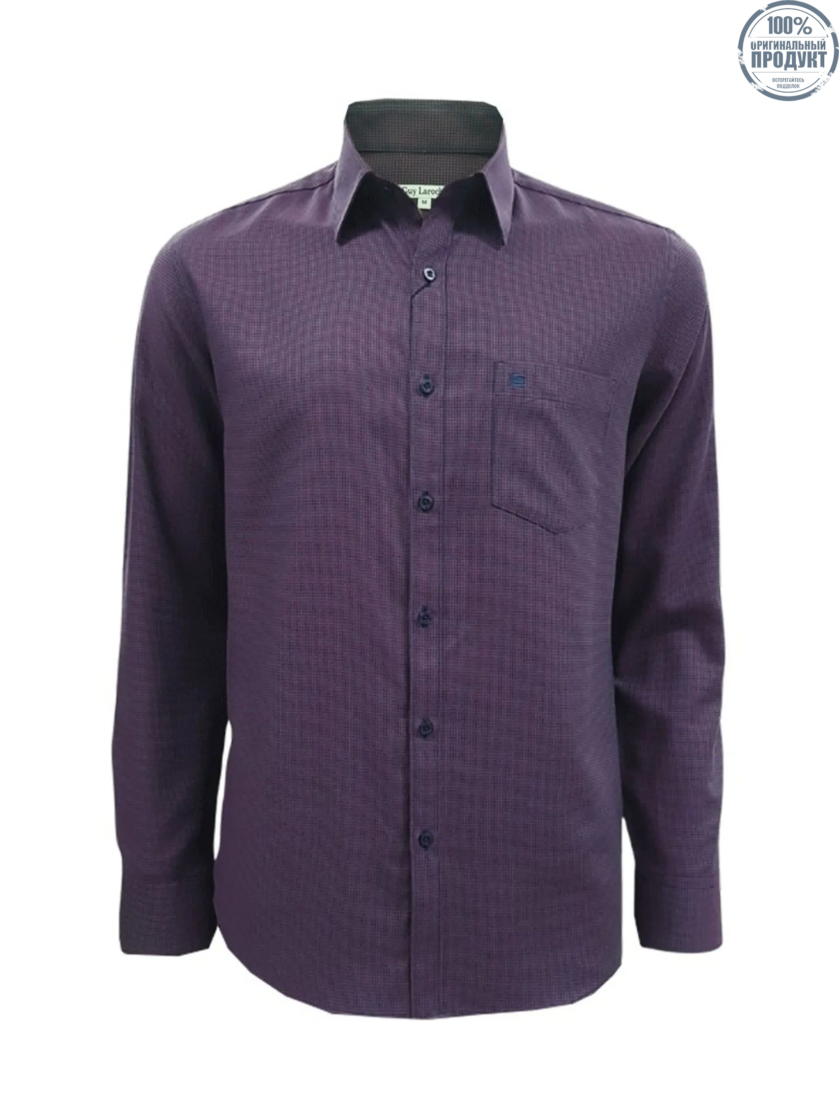 GUY LAROCHE MENWEAR Men's Shirt long sleeves BAB9202S4NV - Navy GUY LAROCHE MENWEAR Men's Shirt long sleeves BAB9202S4NV - Navy