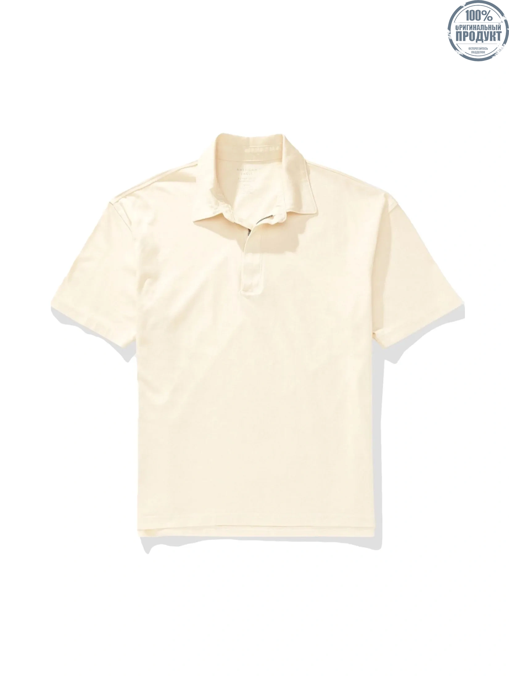 American Eagle MEN P - LT WT AUGUSTANA OVS ZIP POLO (PC DYE) 106 CREAM American Eagle MEN P - LT WT AUGUSTANA OVS ZIP POLO (PC DYE) 106 CREAM