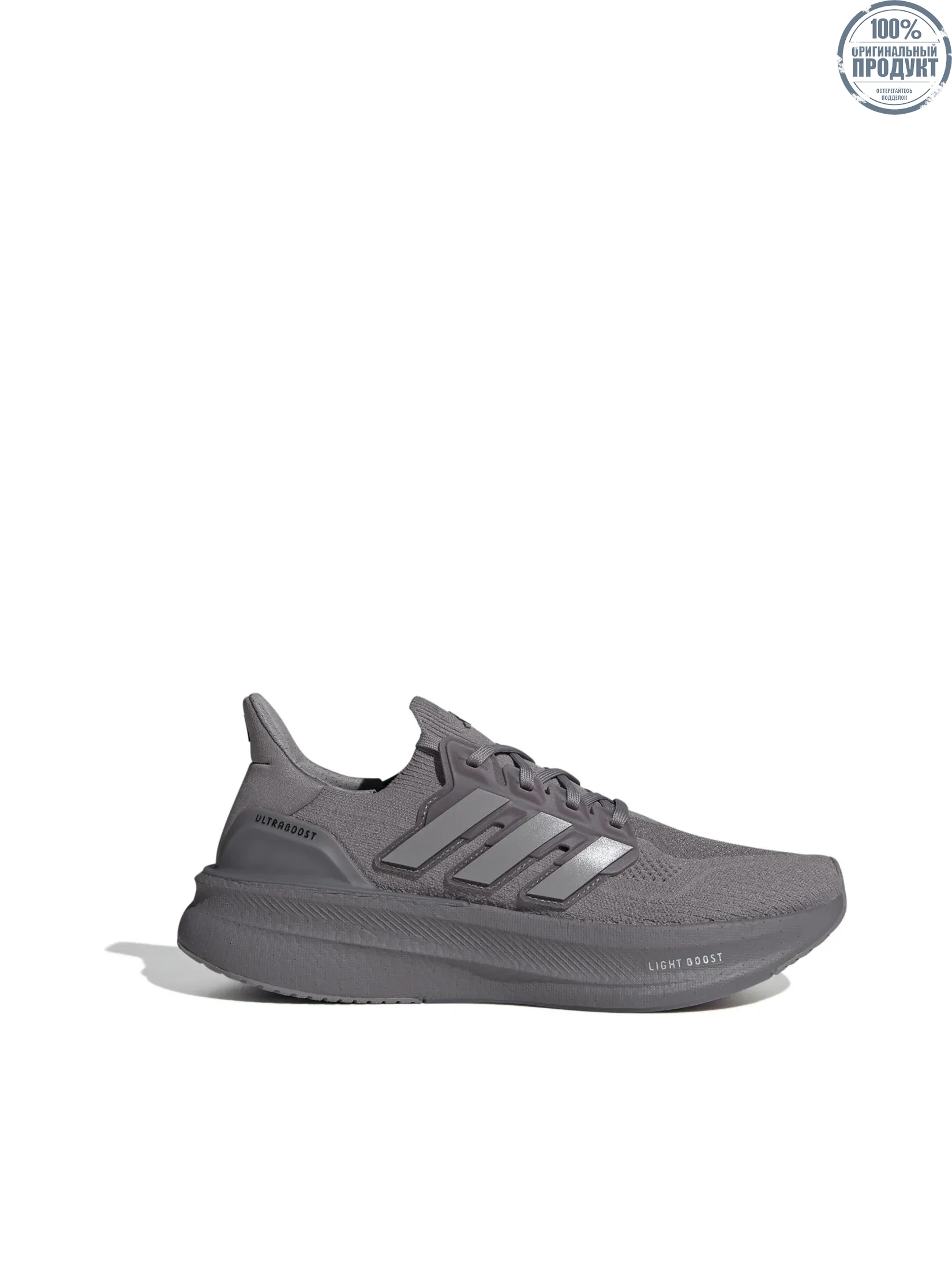 ADIDAS Men Running Shoes Ultraboost 5 JH9074 Taupe Oxide / Taupe Oxide / Core Black ADIDAS Men Running Shoes Ultraboost 5 JH9074 Taupe Oxide / Taupe Oxide / Core Black