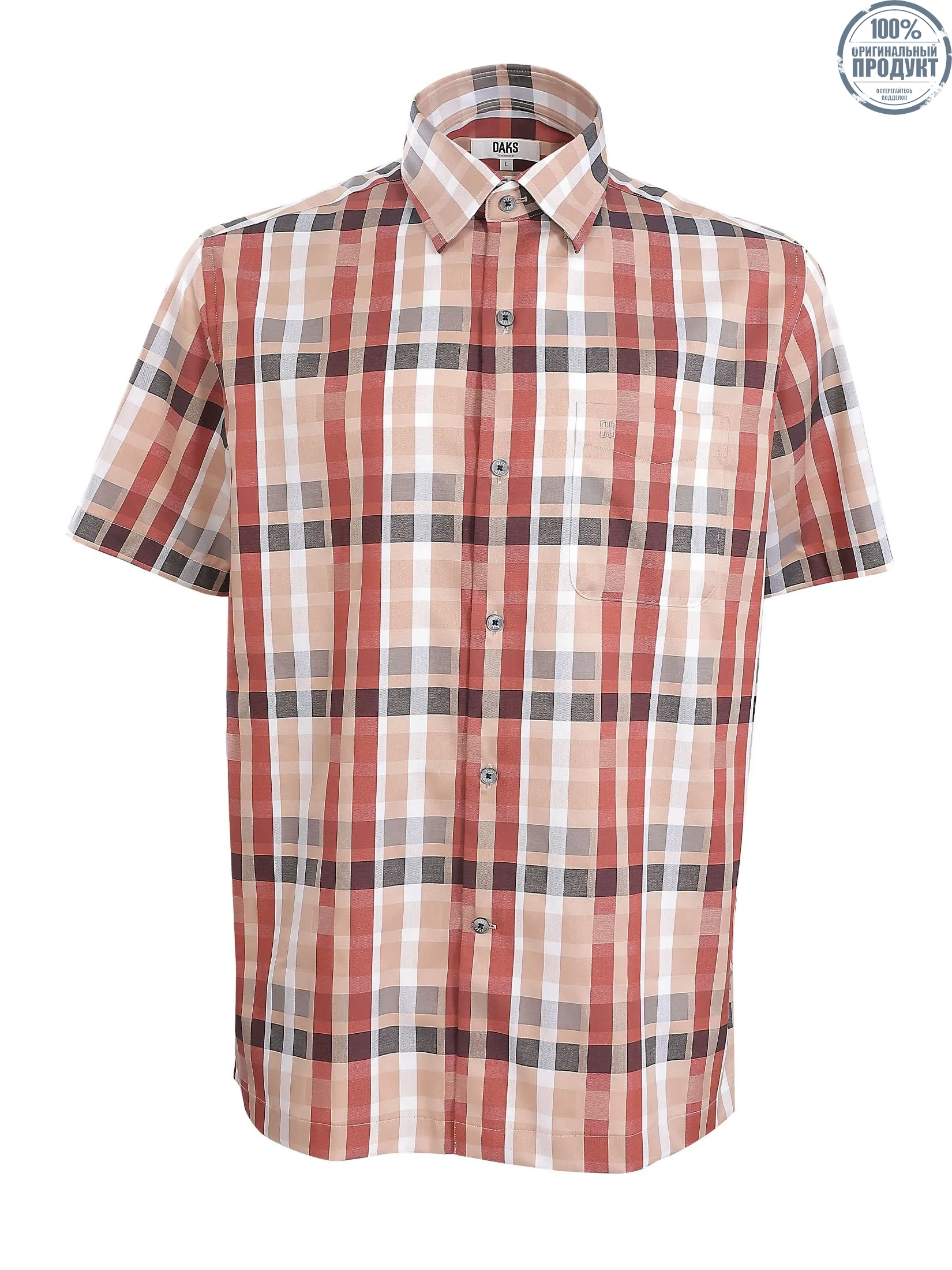 DAKS Men Short Sleeve Shirt Regular Fit Brown DAKS Men Short Sleeve Shirt Regular Fit Brown