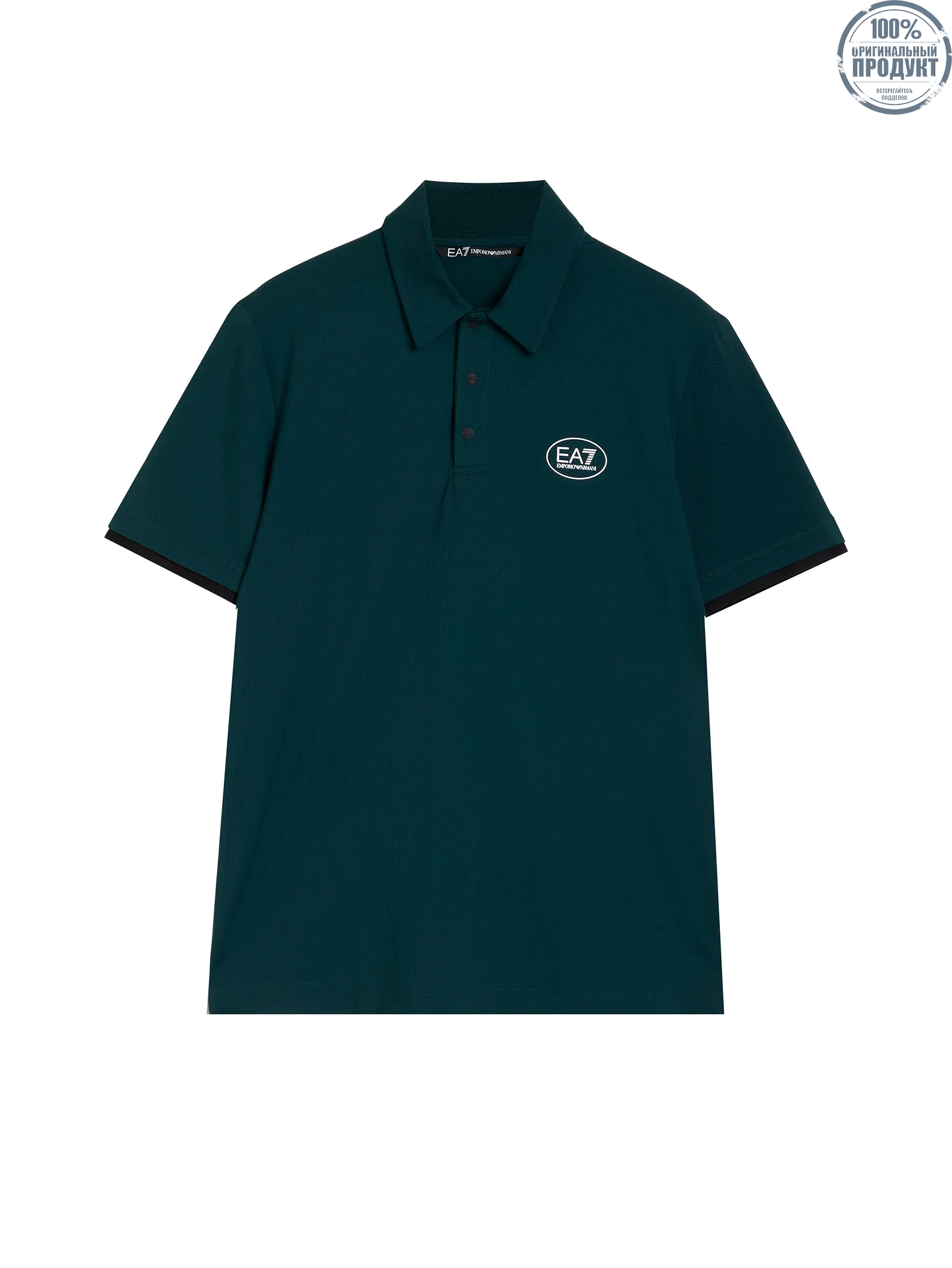 EA7 Men Polo Short Sleeves Chest Logo FW25 UB011 Ponderosa Pine EA7 Men Polo Short Sleeves Chest Logo FW25 UB011 Ponderosa Pine