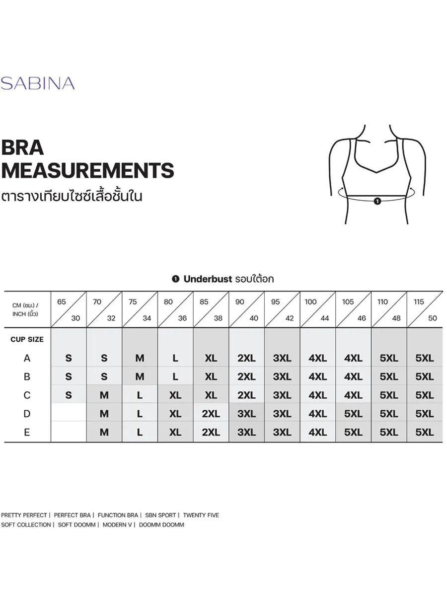 SABINA Forever Young GOLD Woman Wireless Bra - Ivory SABINA Forever Young GOLD Woman Wireless Bra - Ivory