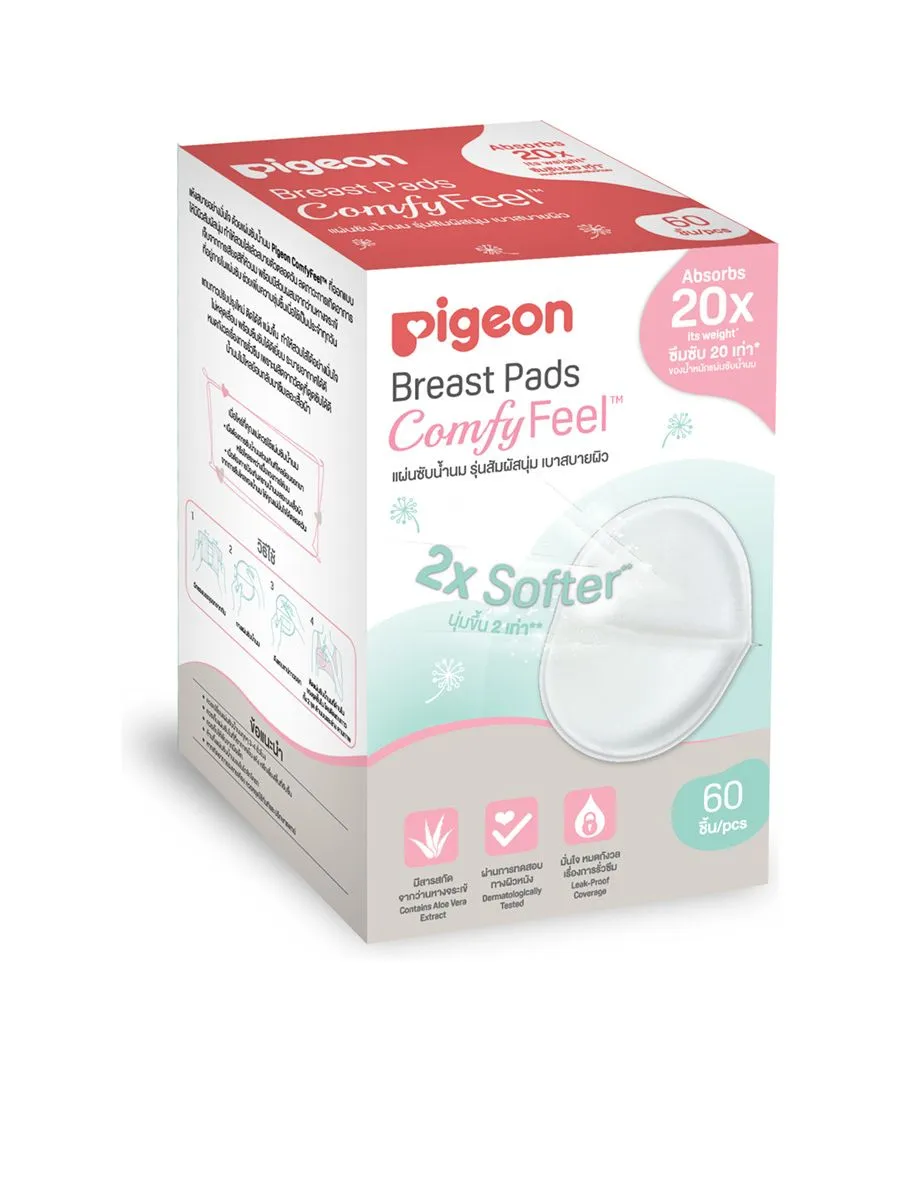 PIGEON Honeycomb facial milk pads 60 Lemon PIGEON Honeycomb facial milk pads 60 Lemon