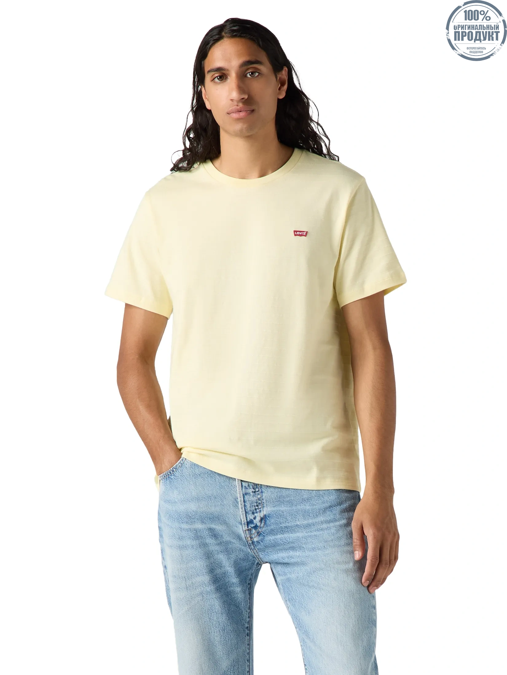 LEVI'S Men's Original Housemark T-Shirt Neutral LEVI'S Men's Original Housemark T-Shirt Neutral