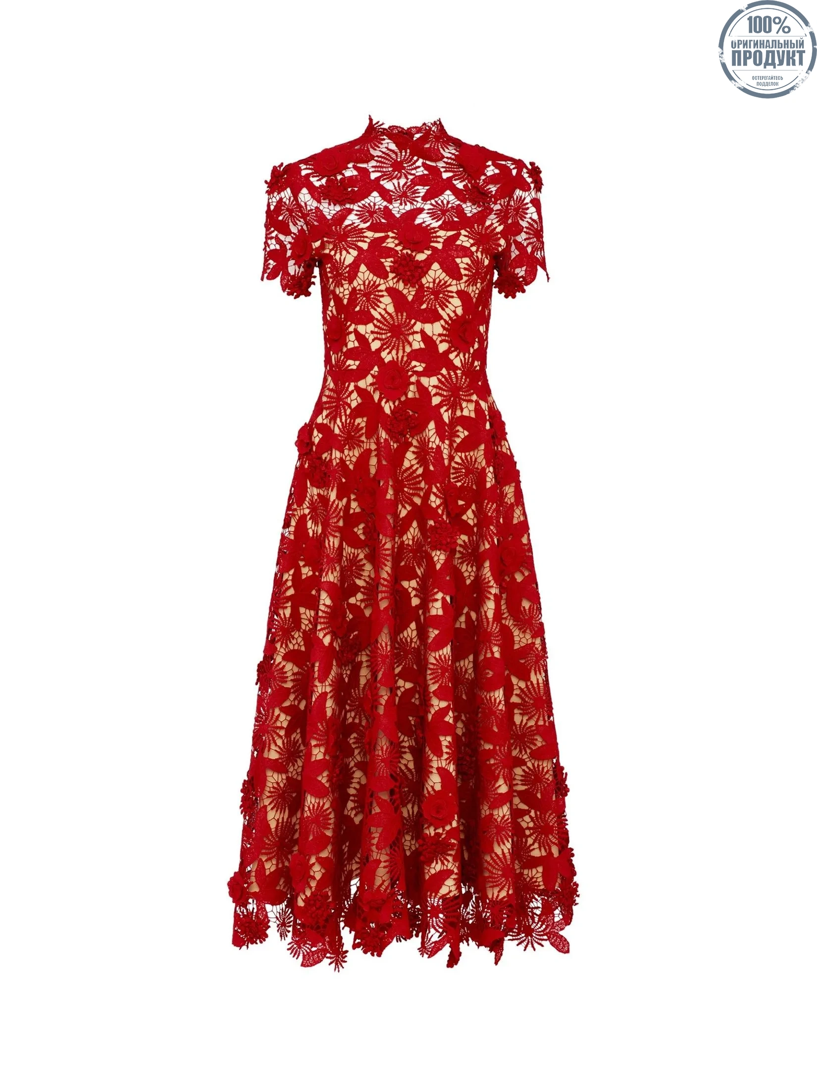 ASAVA ( AW24 )Octavia Floral-lace Fit-and-flare Women Dress Red ASAVA ( AW24 )Octavia Floral-lace Fit-and-flare Women Dress Red