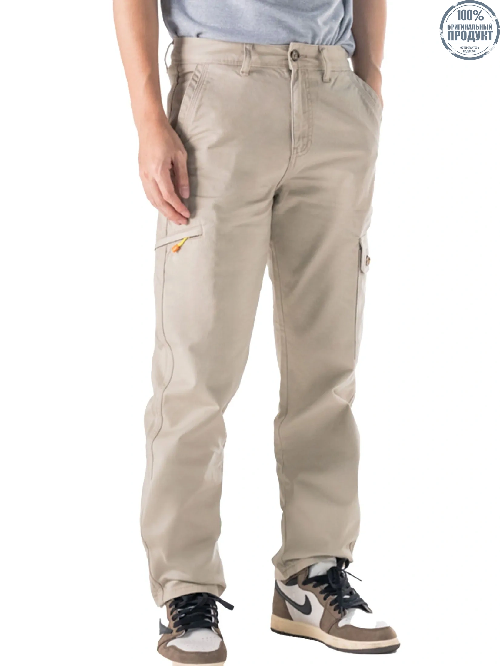 Era-won Men's Cargo trousers skinny crop fit Beige Era-won Men's Cargo trousers skinny crop fit Beige