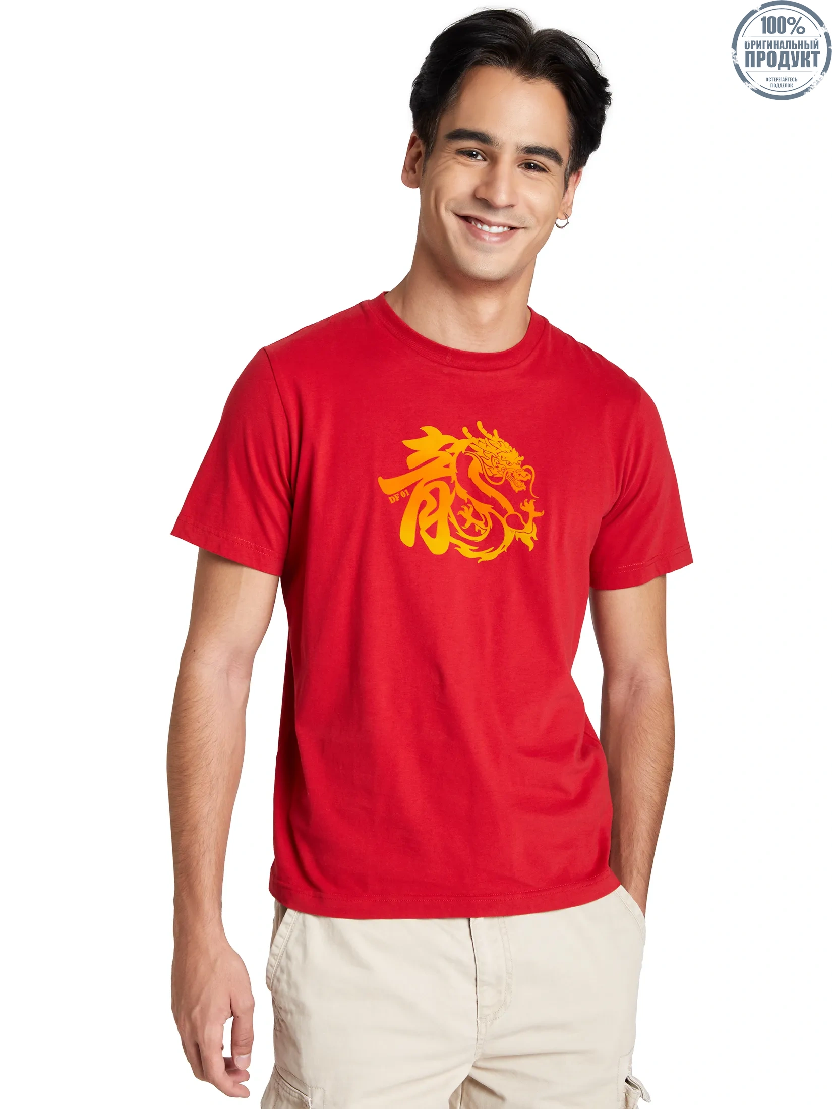 DEFRY 01 Men T-Shirt 2501FTSM004 Red DEFRY 01 Men T-Shirt 2501FTSM004 Red