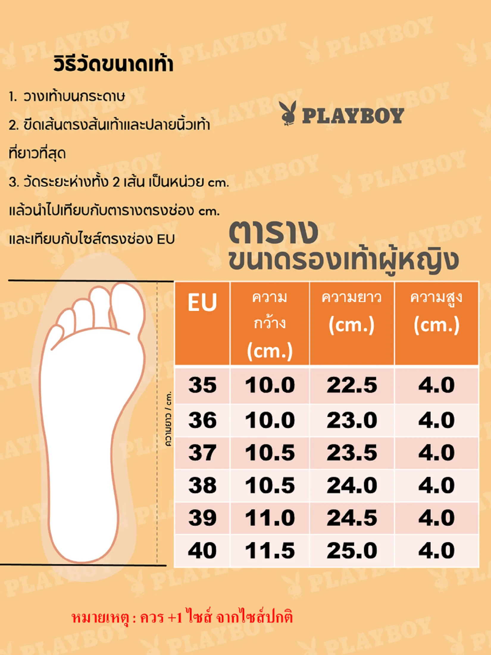 PLAYBOY PLAYBOY Women Sneakers  WHITE ST-H251C1201 PLAYBOY PLAYBOY Women Sneakers  WHITE ST-H251C1201
