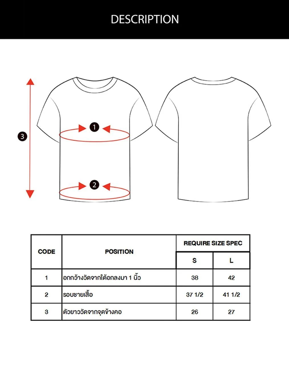 ESP Frenchie Eazy Tee Shirt Men White ESP Frenchie Eazy Tee Shirt Men White