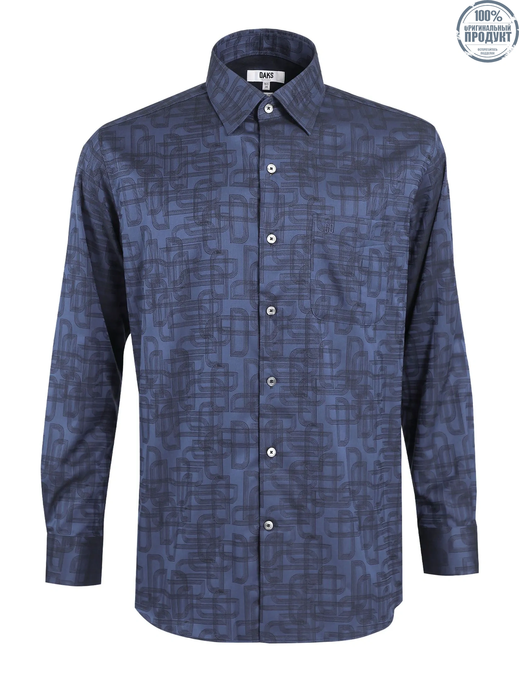 DAKS MEN Long Sleeve Shirt Smart Fit Navy DAKS MEN Long Sleeve Shirt Smart Fit Navy