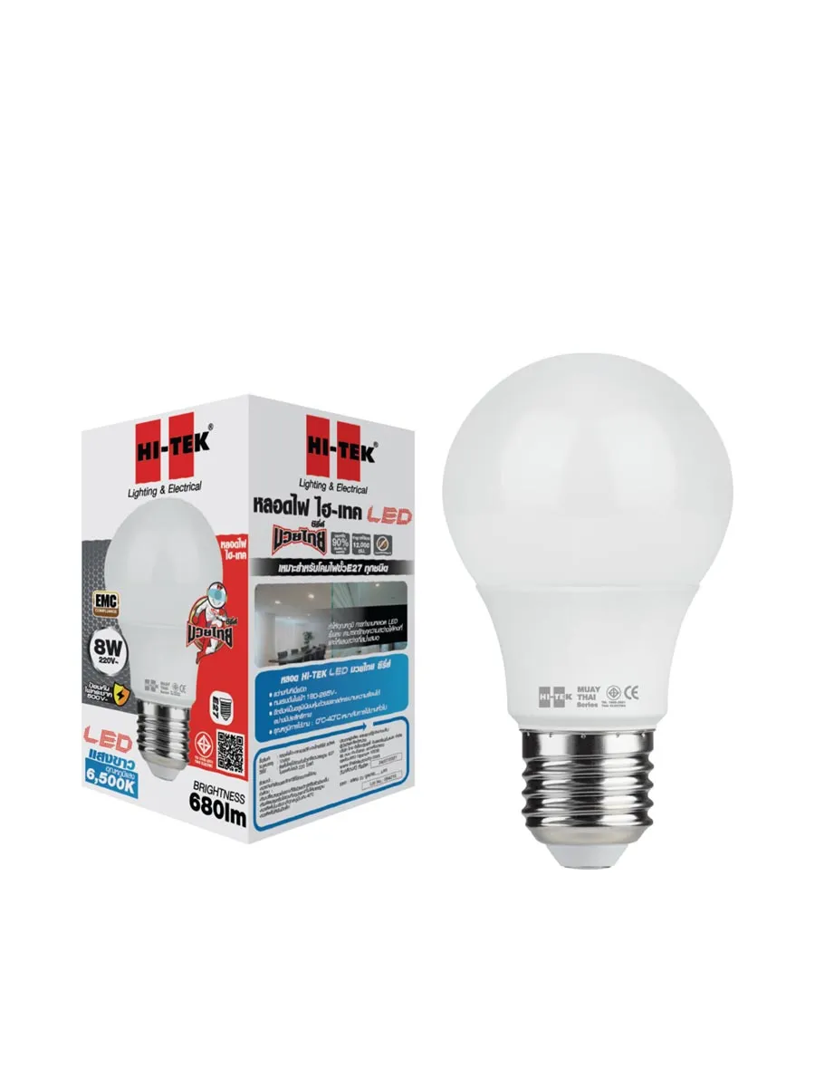 HITEK (PRE-ORDER) MUAY THAI SERIES LED LAMP 8W E27 (DL) HITEK (PRE-ORDER) MUAY THAI SERIES LED LAMP 8W E27 (DL)