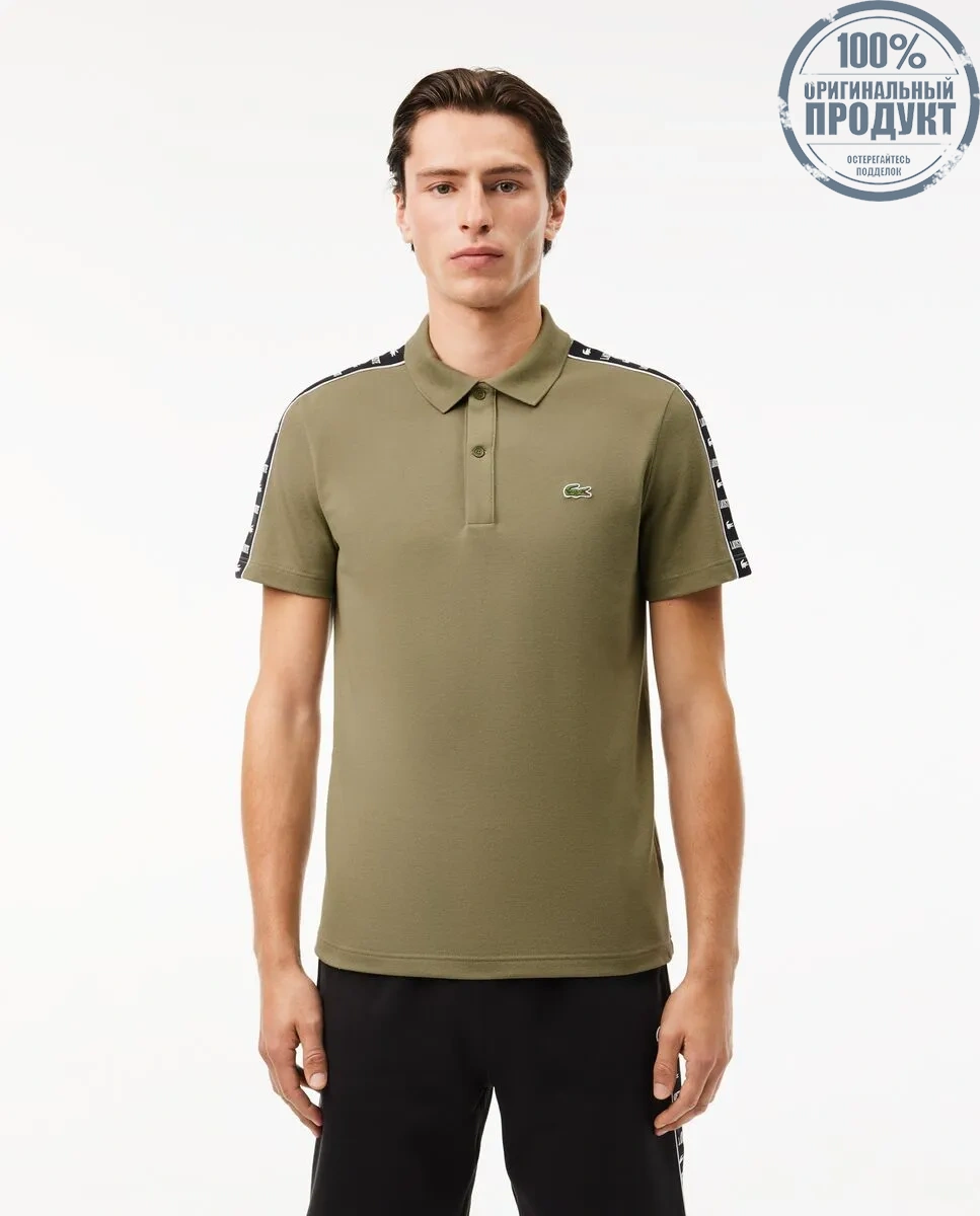 LACOSTE Regular Fit Logo Stripe Mini Piqu  Polo Shirt Green LACOSTE Regular Fit Logo Stripe Mini Piqu  Polo Shirt Green