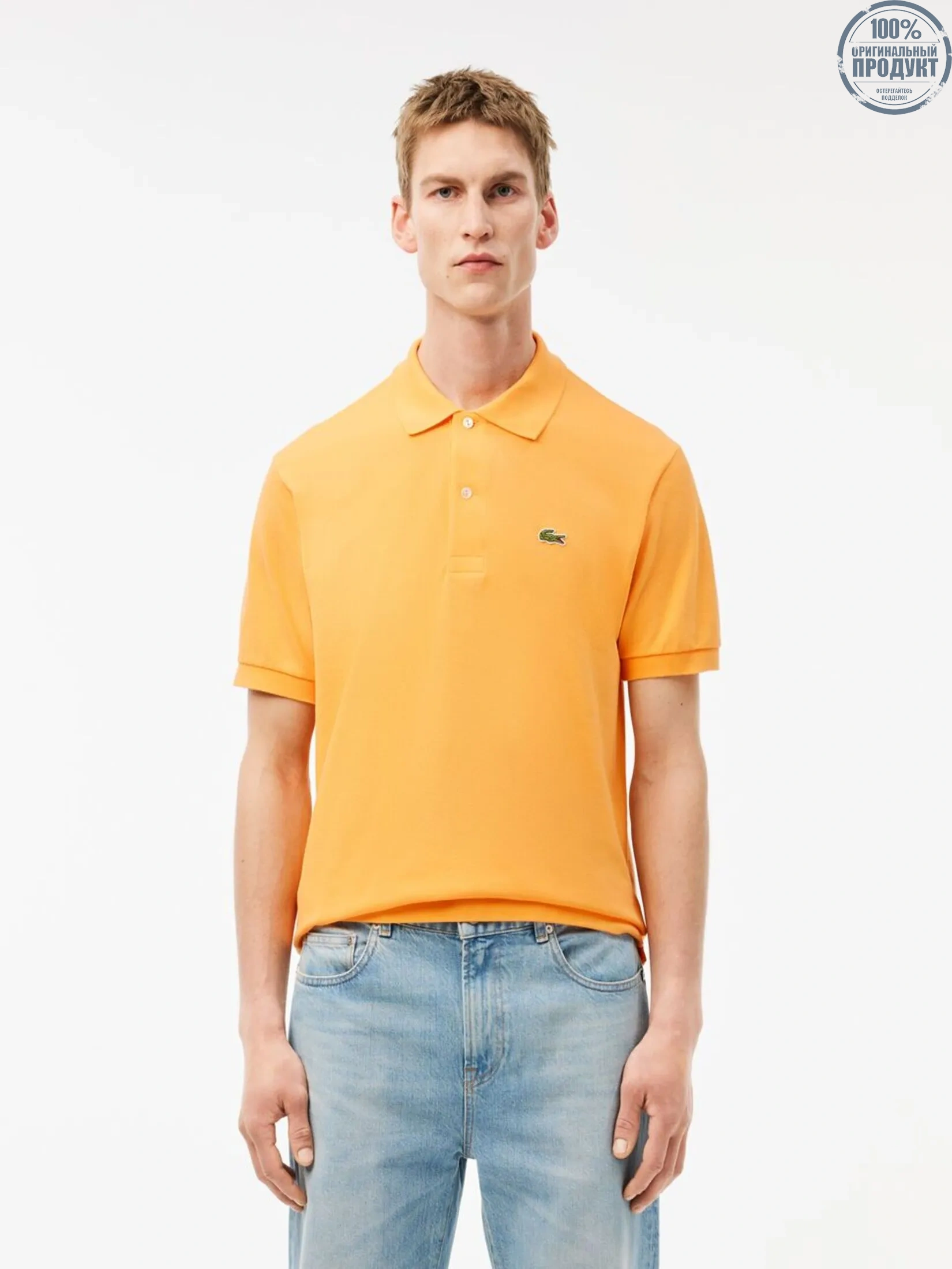 LACOSTE Classic Fit L.12.12 Original Piqu  Polo Shirt Orange LACOSTE Classic Fit L.12.12 Original Piqu  Polo Shirt Orange