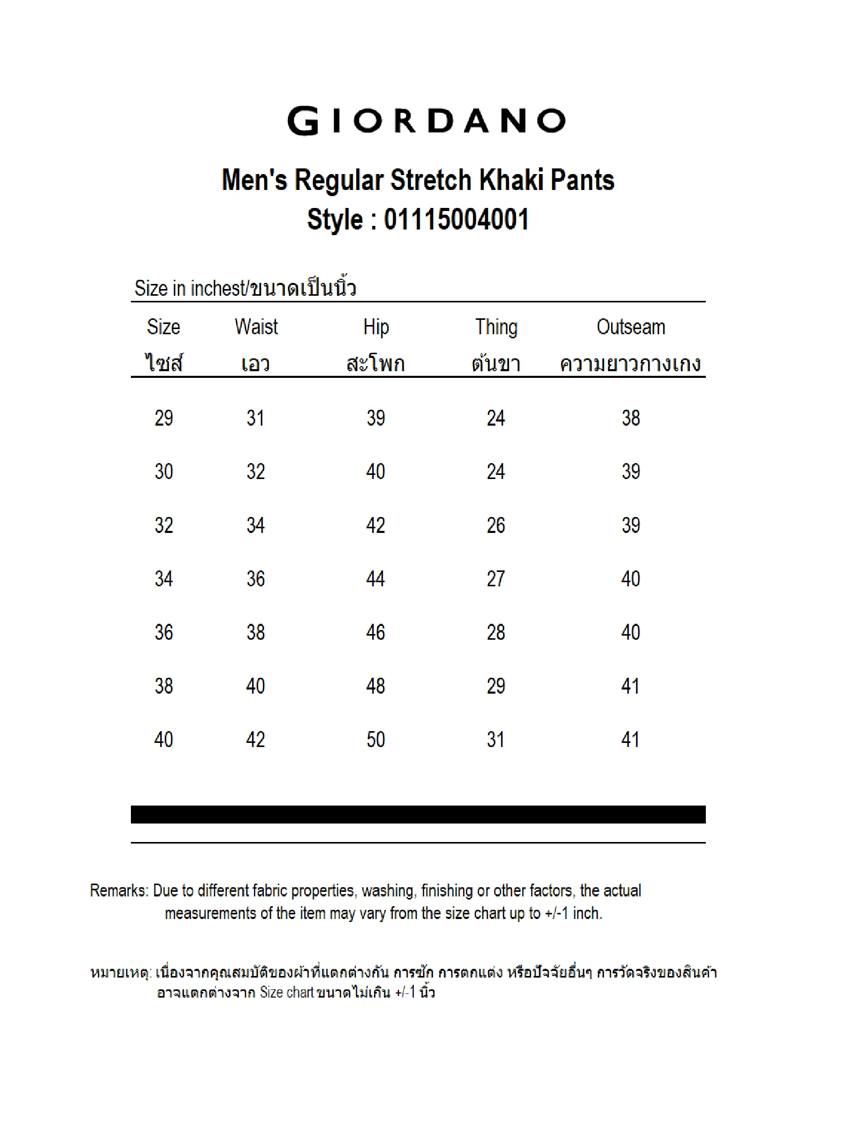 GIORDANO Men's Regular Stretch Khaki Pants Black GIORDANO Men's Regular Stretch Khaki Pants Black