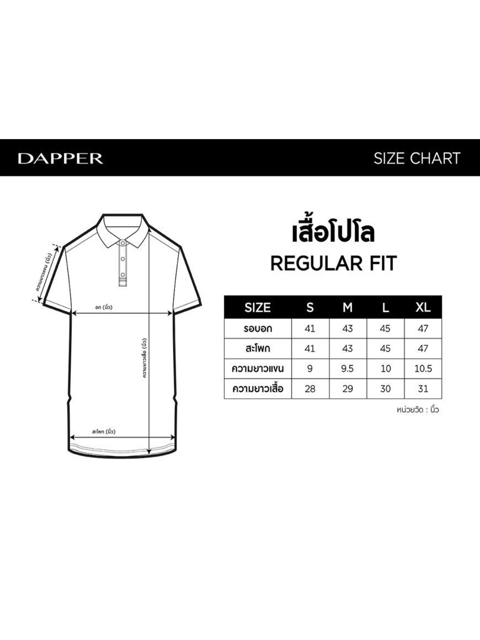 DAPPER DAPPER DP Iconic Polo Shirt White DAPPER DAPPER DP Iconic Polo Shirt White