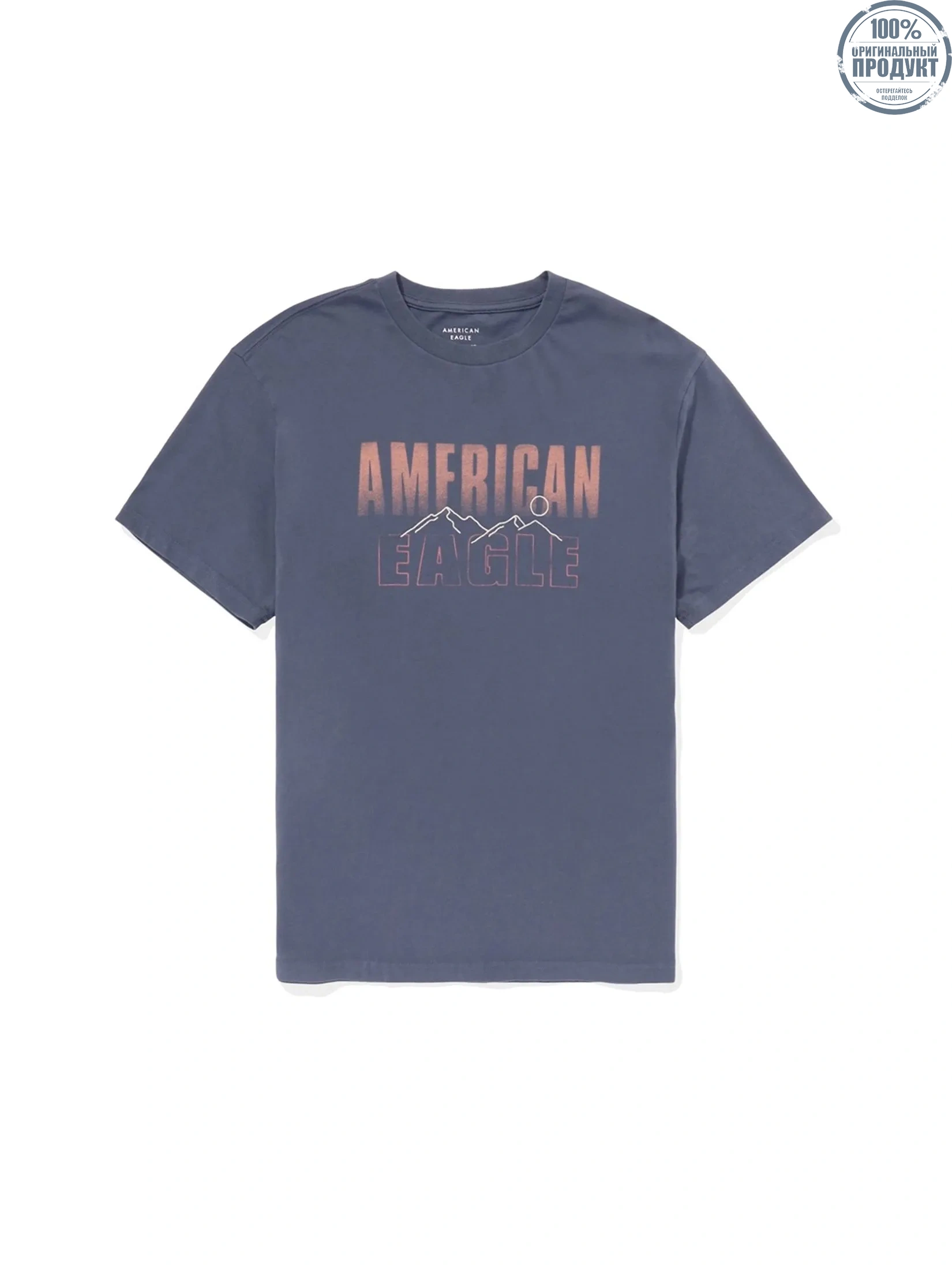 American Eagle MEN G SS BTS1 MFO SET IN TEE- PC DYE  + SERIOUSLY SOFT WASH 410 NAVY American Eagle MEN G SS BTS1 MFO SET IN TEE- PC DYE  + SERIOUSLY SOFT WASH 410 NAVY