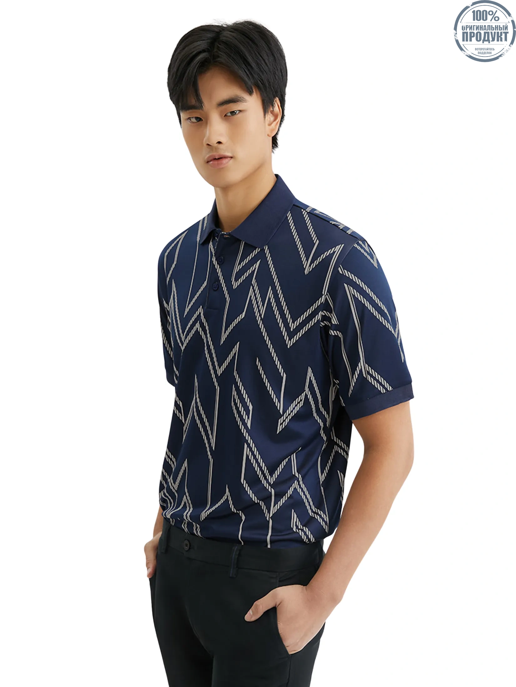 DAPPER Men Rope Chevron Jacquard Polo Shirt Navy DAPPER Men Rope Chevron Jacquard Polo Shirt Navy