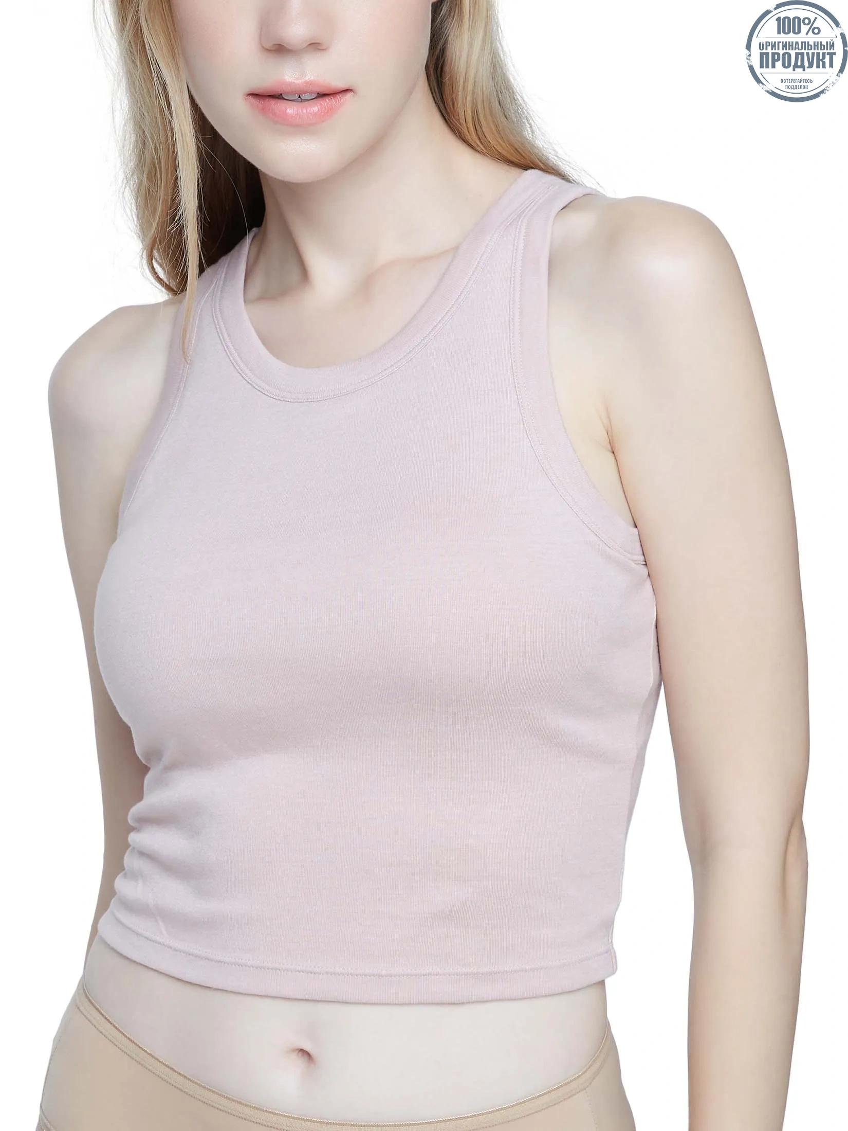 WACOAL Women Camisole bra top Beige WACOAL Women Camisole bra top Beige