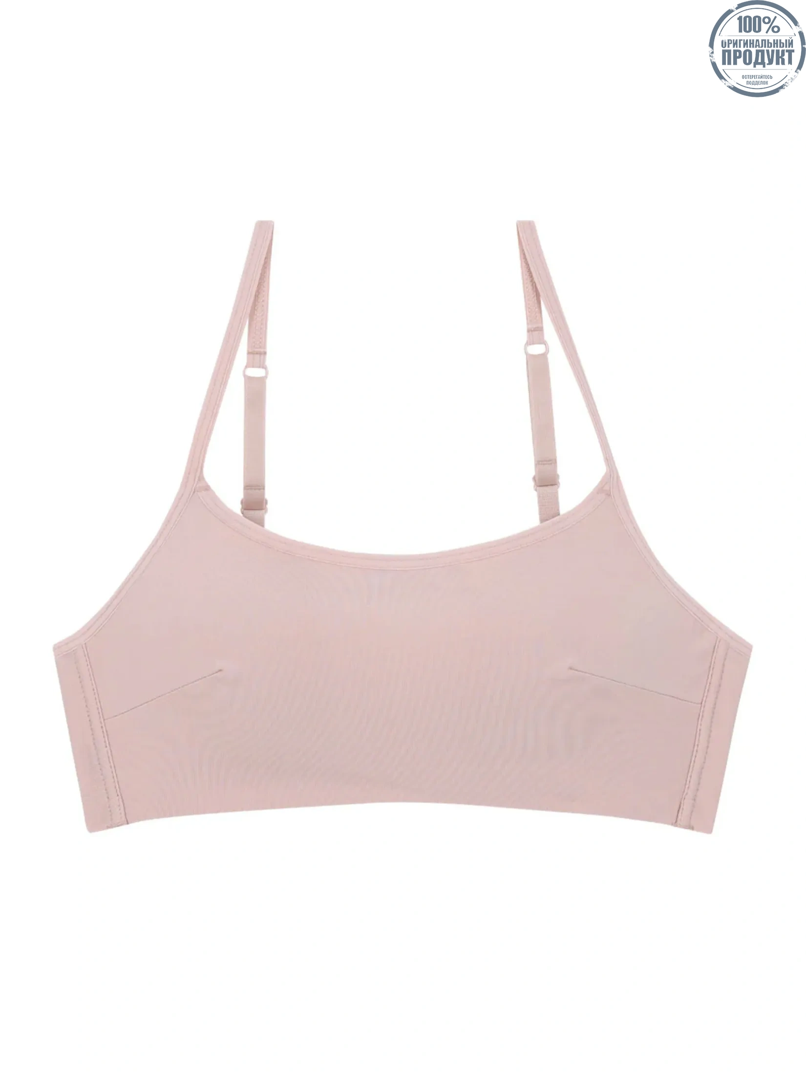 B'ME Wireless Bra ME1507 Beige B'ME Wireless Bra ME1507 Beige