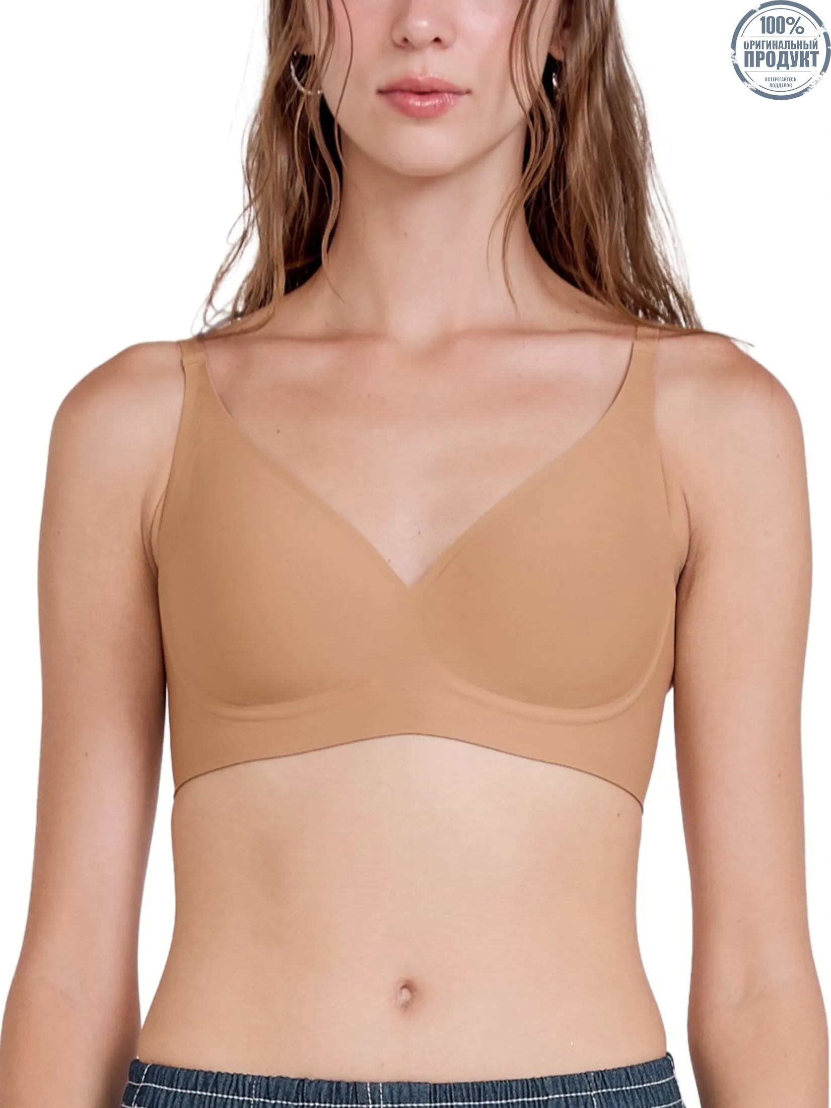 WACOAL Women Smart Size Jely Fit Bra Brown WACOAL Women Smart Size Jely Fit Bra Brown