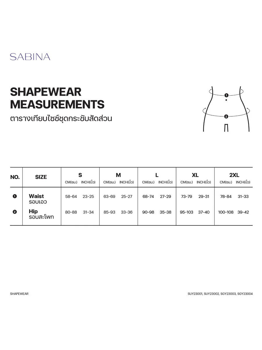 SABINA Girdle Function Shape Collection - DarkGrey SABINA Girdle Function Shape Collection - DarkGrey