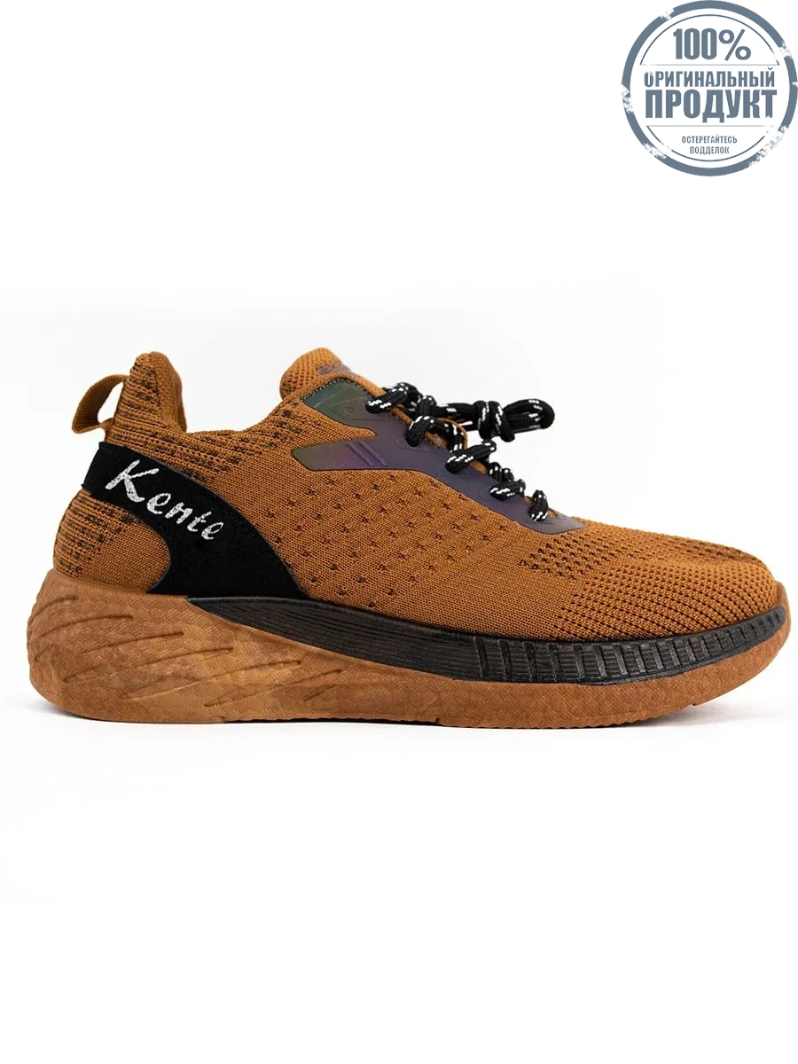 Charled Men's Sneakers RA Brown Charled Men's Sneakers RA Brown
