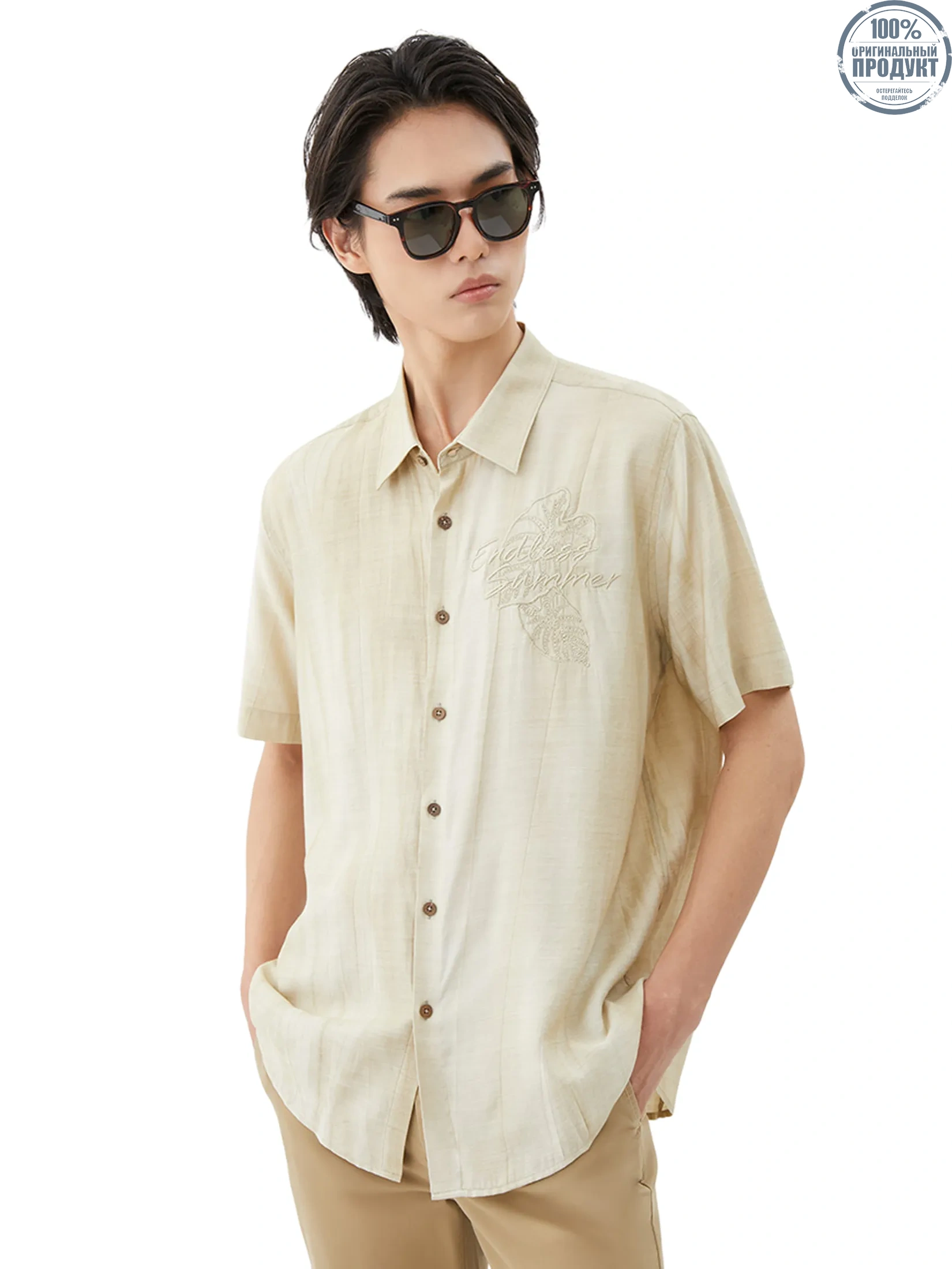 DAPPER DAPPER Endless Summer Shirt Beige DAPPER DAPPER Endless Summer Shirt Beige