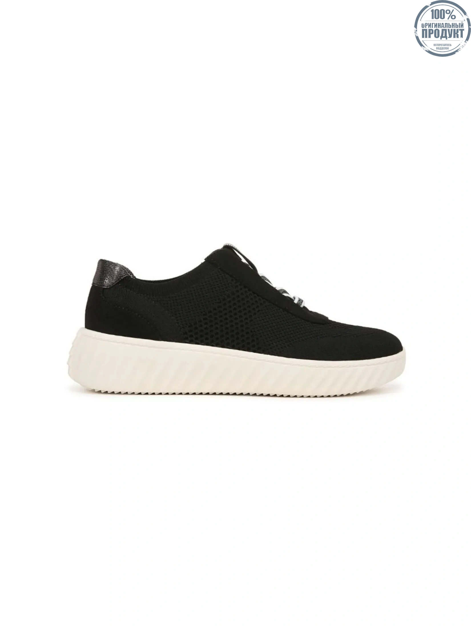 NATURALIZER Women Sneakers 'Wanderer' - Black NATURALIZER Women Sneakers 'Wanderer' - Black