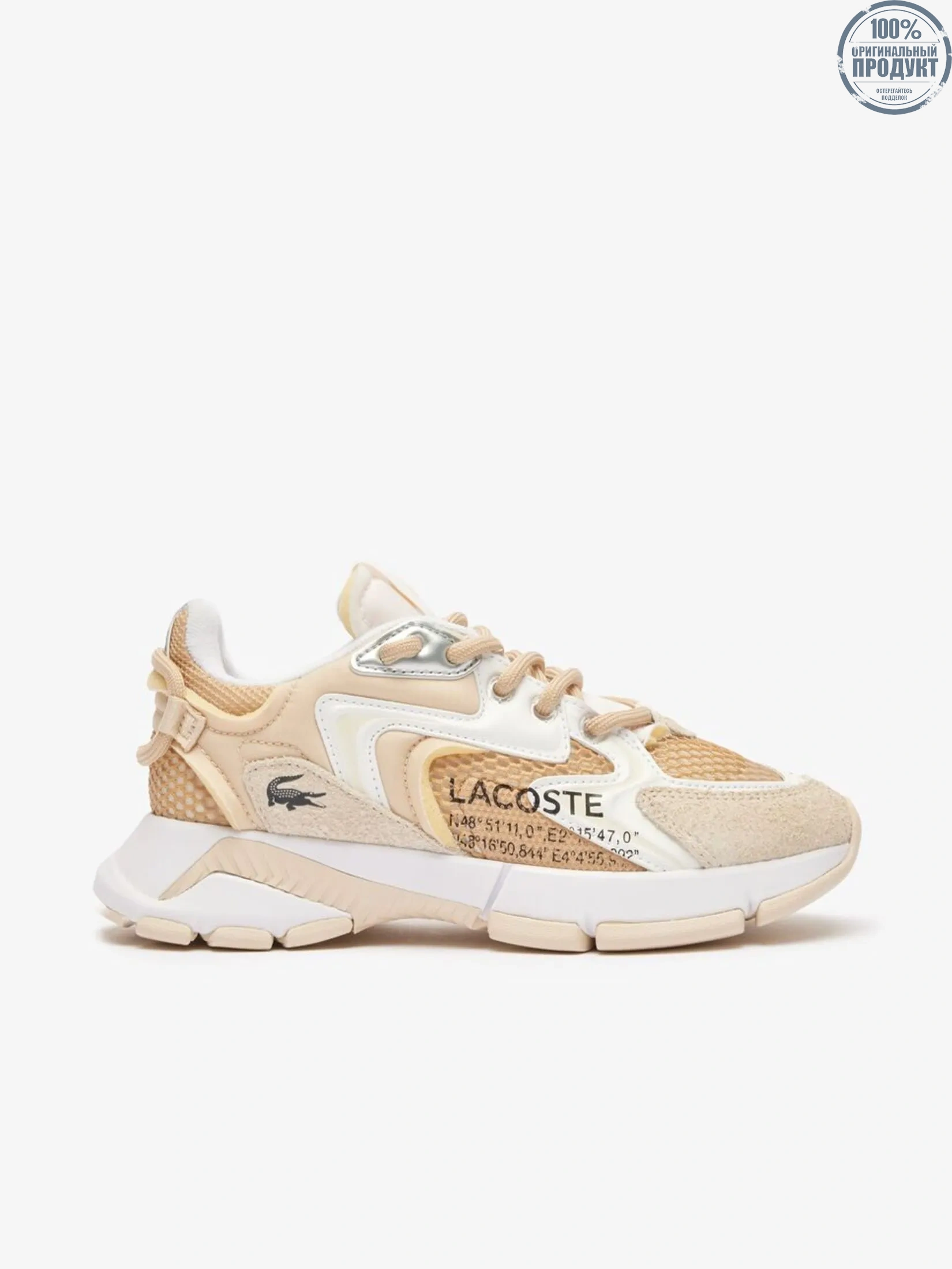 LACOSTE Women’s L003 Neo Trainers Beige LACOSTE Women’s L003 Neo Trainers Beige