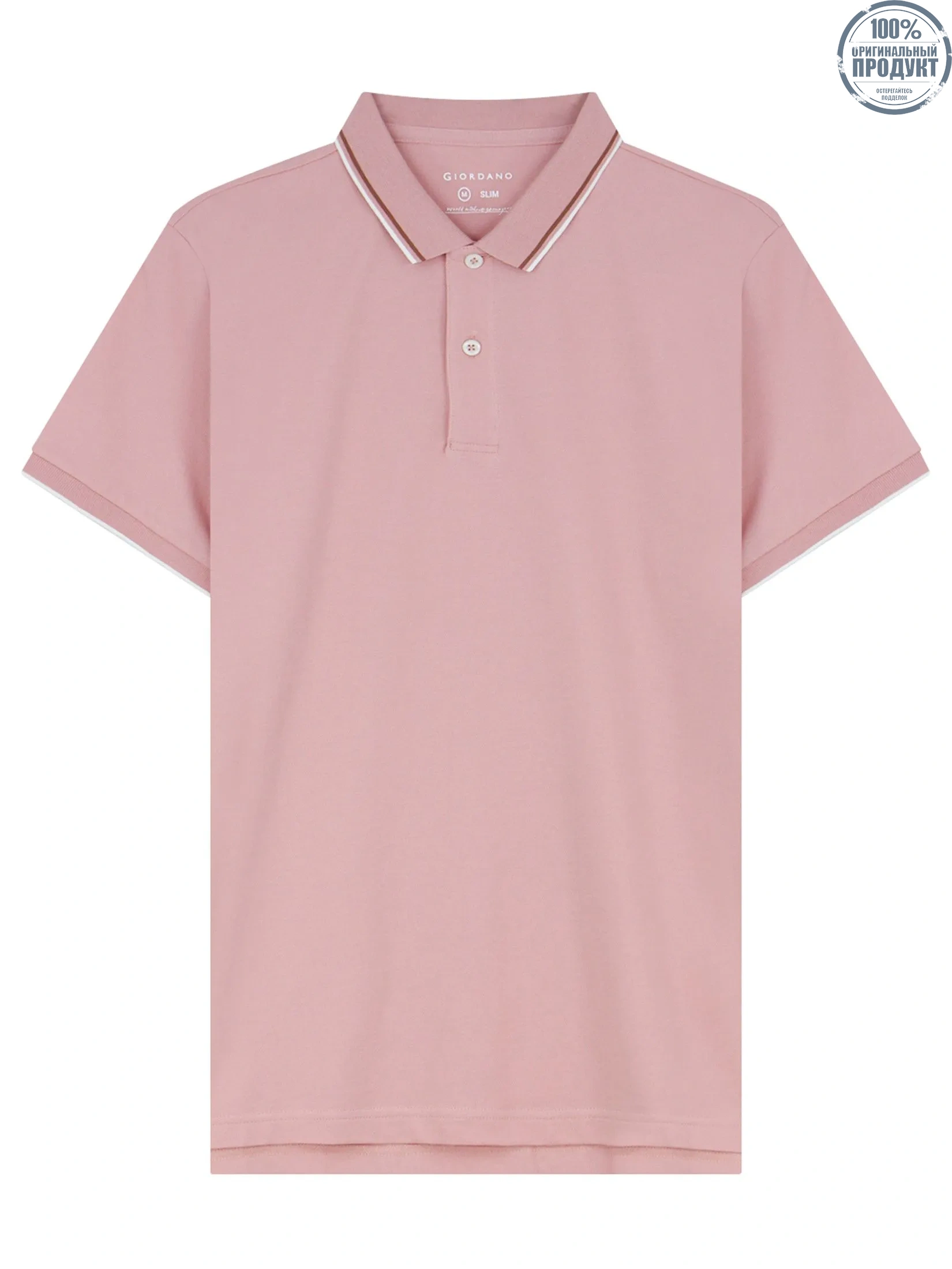 GIORDANO Men's Slim Cotton Lycra Polo Rose tan GIORDANO Men's Slim Cotton Lycra Polo Rose tan
