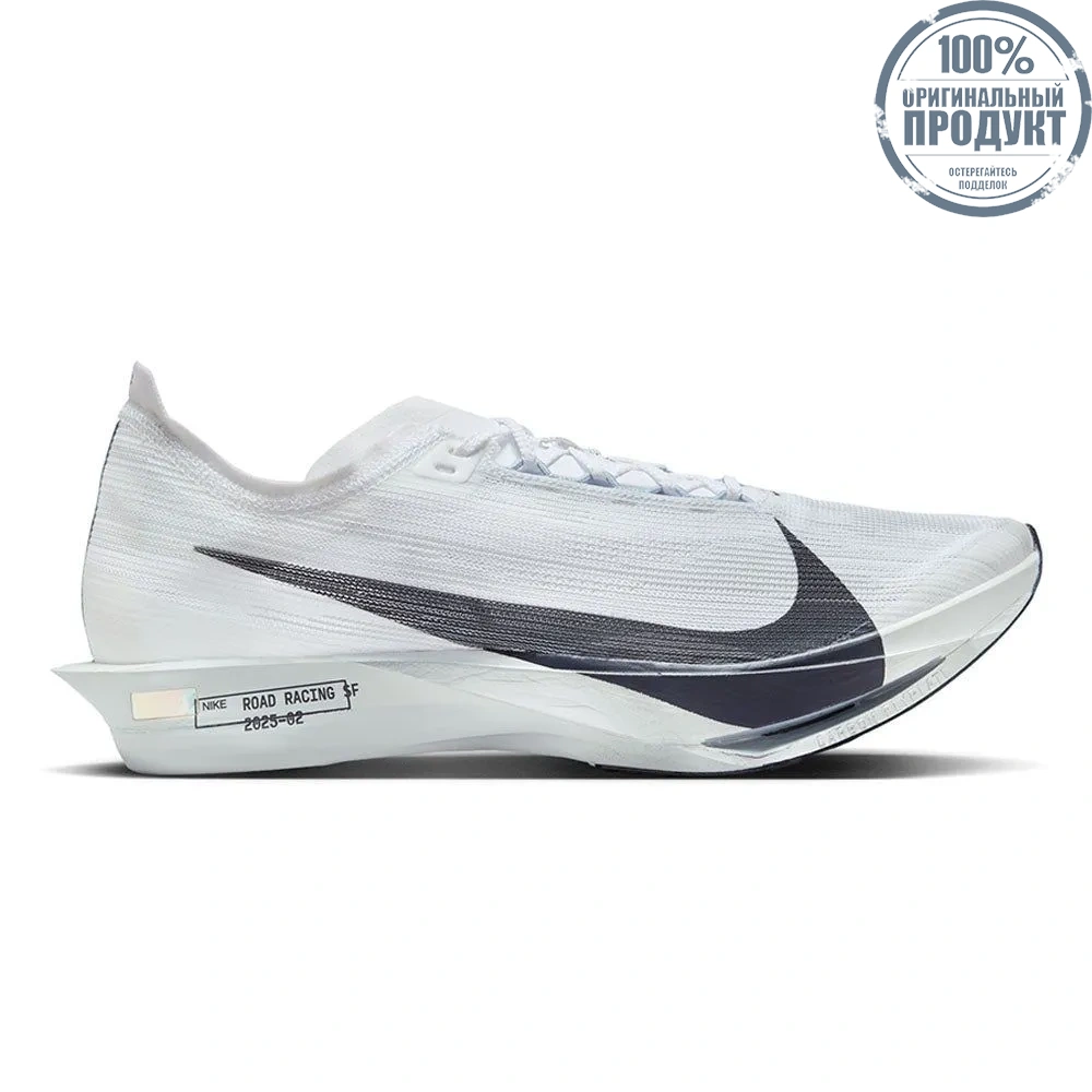 NIKE Men Running Shoes Streakfly 2 Grey - NI083SH307ELTH NIKE Men Running Shoes Streakfly 2 Grey - NI083SH307ELTH