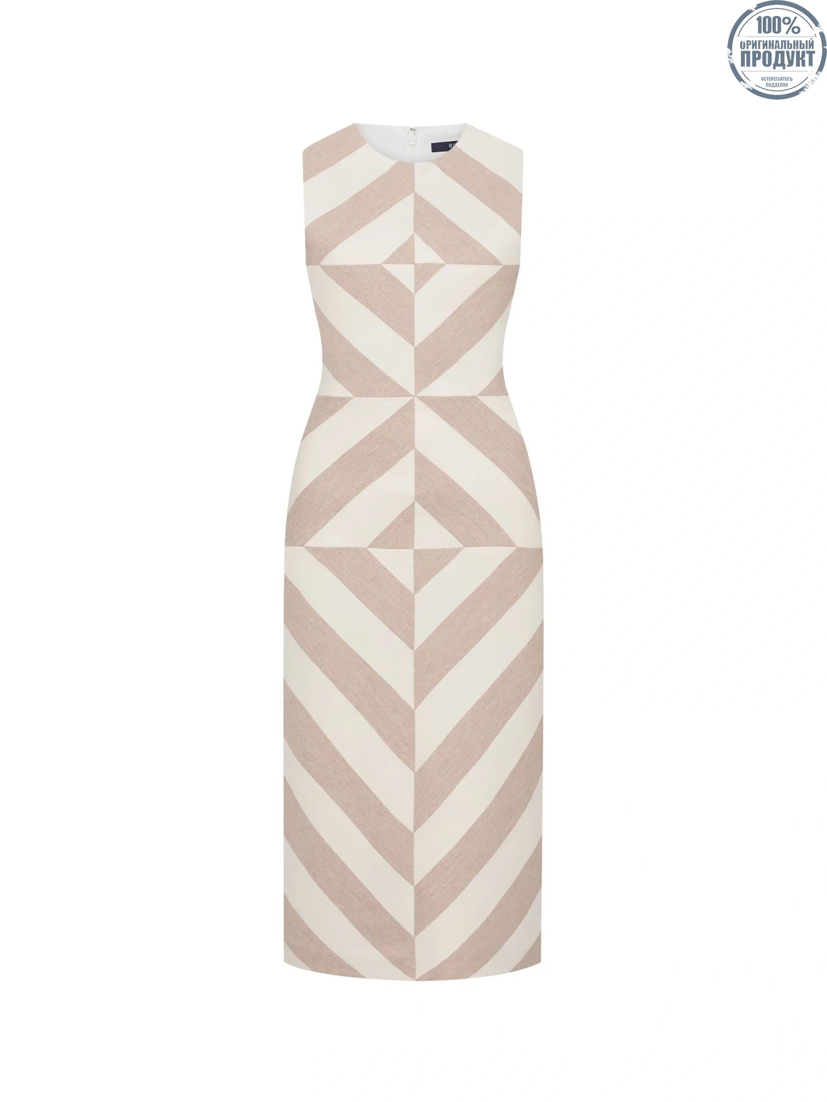 ASAVA (AW24 )Avianna Sleeveless Women Dress Brown ASAVA (AW24 )Avianna Sleeveless Women Dress Brown