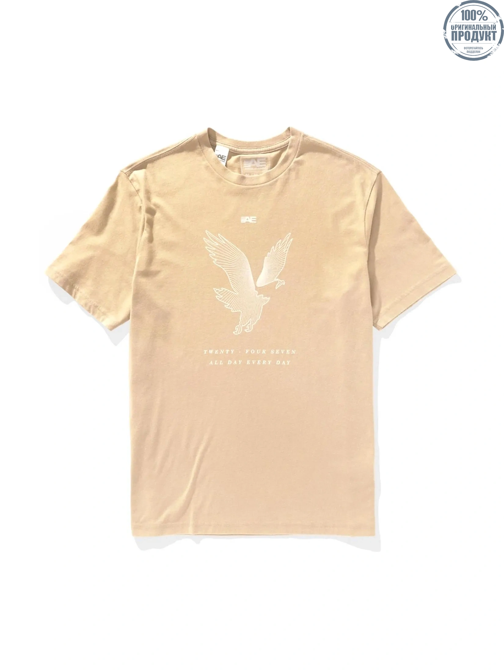 American Eagle MEN G SS BTS2 ACTIVE SET IN TEE- CVC + MAGIC WHITE TUMBLE 212 KHAKI American Eagle MEN G SS BTS2 ACTIVE SET IN TEE- CVC + MAGIC WHITE TUMBLE 212 KHAKI