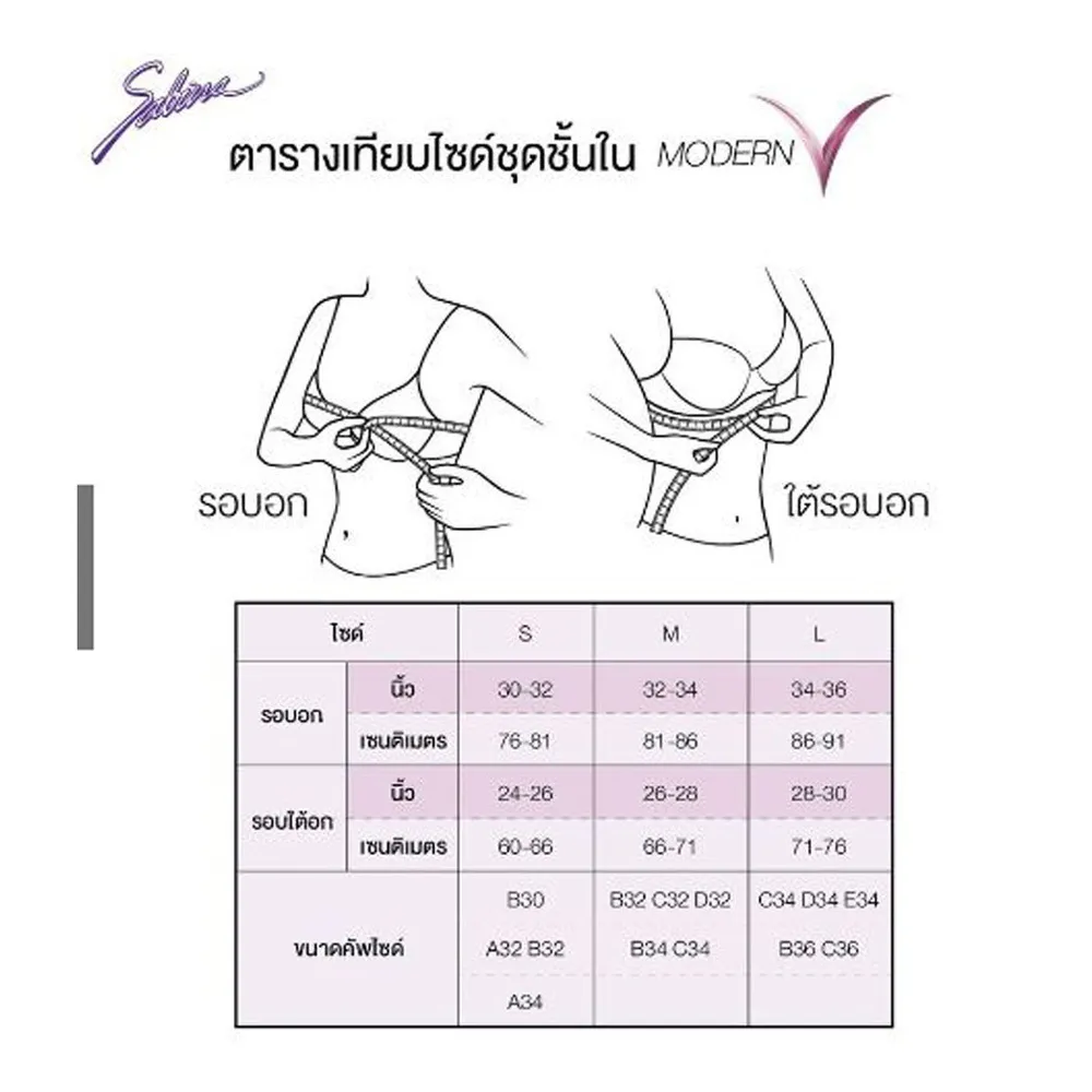 SABINA Bra Fong D Wire Modern V Collection Style no. SBXI91500BK Black