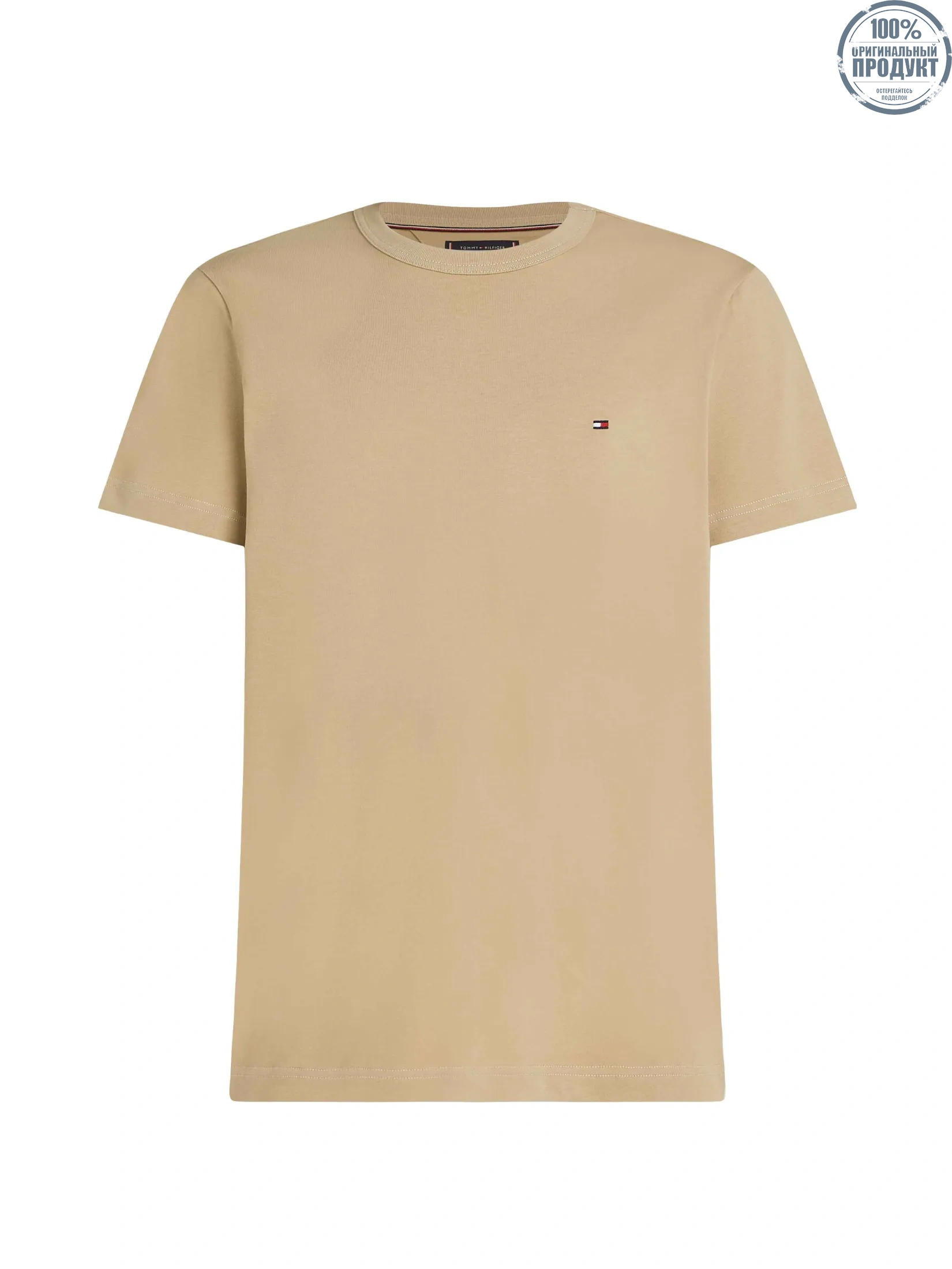 TOMMY HILFIGER MEN TEE BROWN Relaxed Fit TOMMY HILFIGER MEN TEE BROWN Relaxed Fit