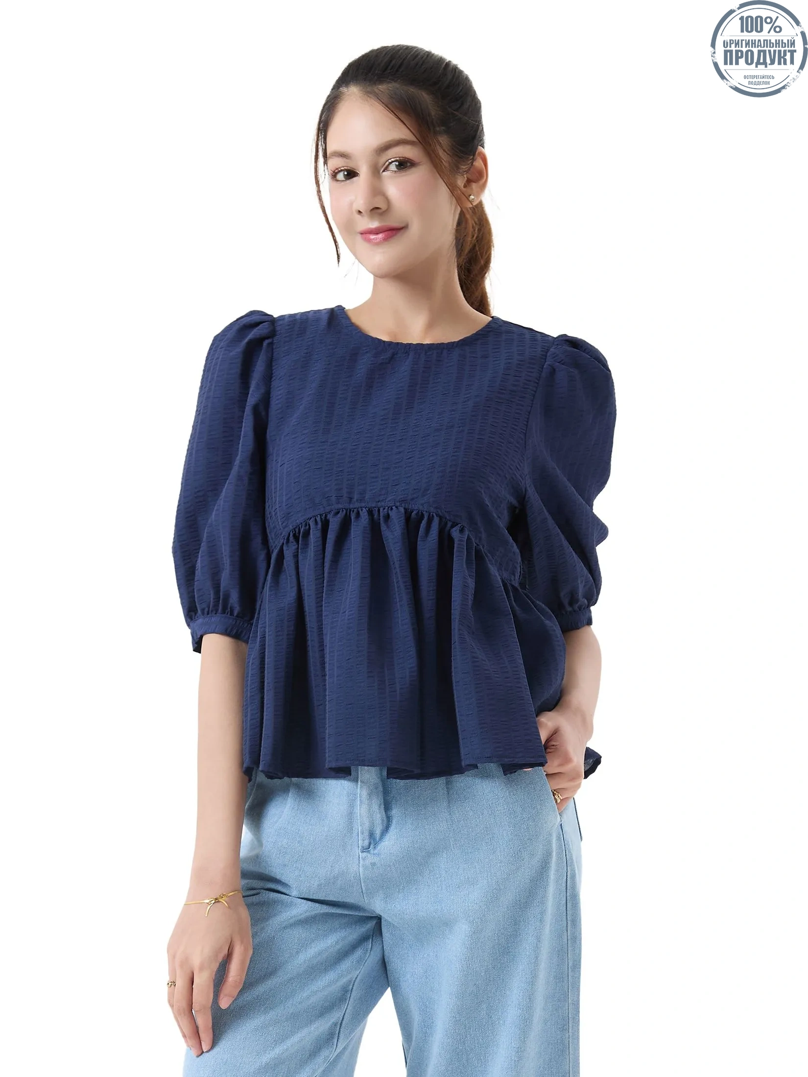EP Peplum Blouse Woman Navy Blue EP Peplum Blouse Woman Navy Blue
