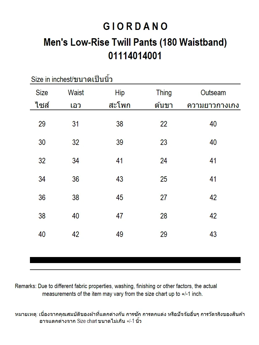 GIORDANO Men's Lightweight Khakis Pants (180° Elastic Waistband) Aviator blue GIORDANO Men's Lightweight Khakis Pants (180° Elastic Waistband) Aviator blue