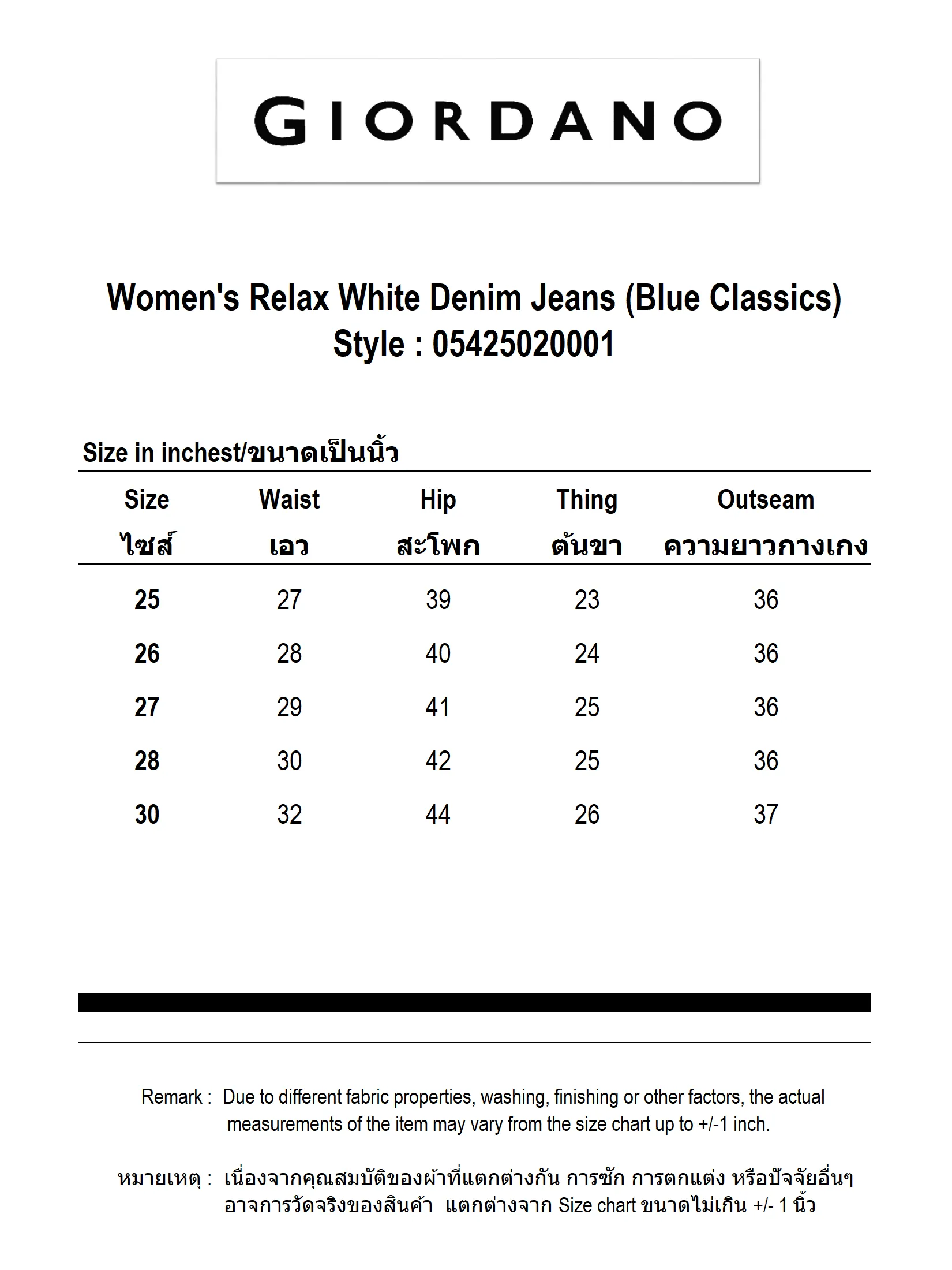 GIORDANO Women's Relax White Denim Jeans (Blue Classics) White GIORDANO Women's Relax White Denim Jeans (Blue Classics) White