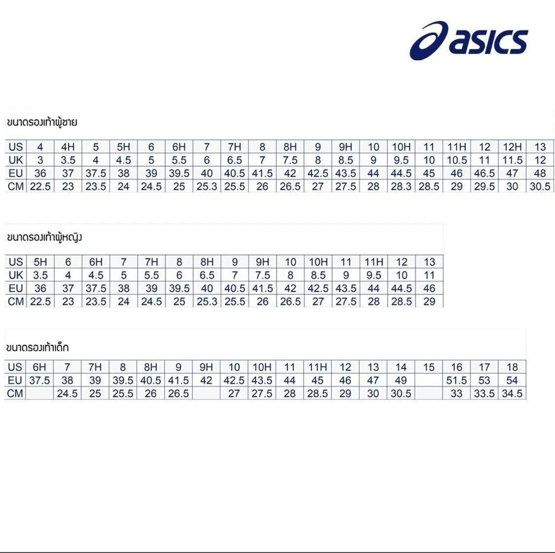 ASICS Unisex Sneakers GEL-Quantum KEI White/Cloud Grey ASICS Unisex Sneakers GEL-Quantum KEI White/Cloud Grey