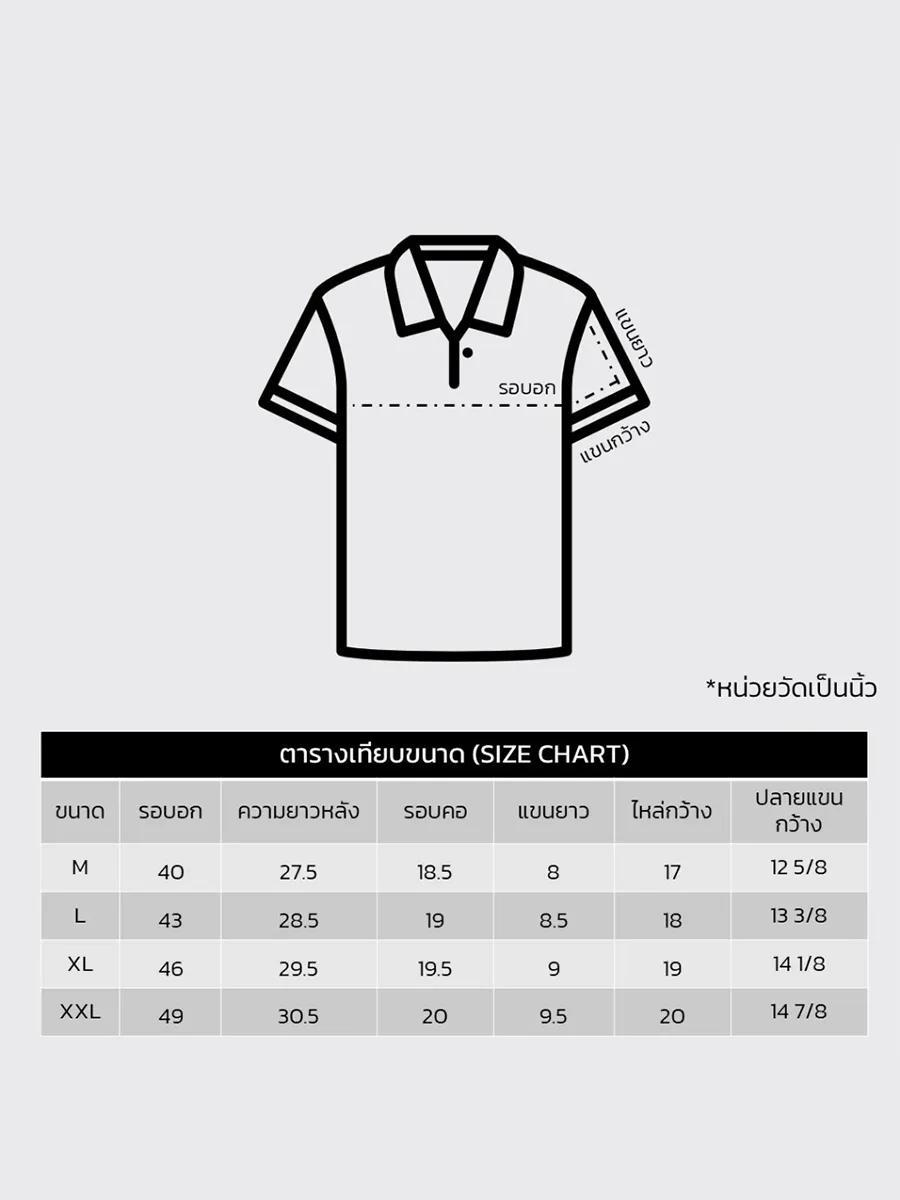 ELLE HOMME MEN POLO SHIRT W8K903GR - GREEN ELLE HOMME MEN POLO SHIRT W8K903GR - GREEN