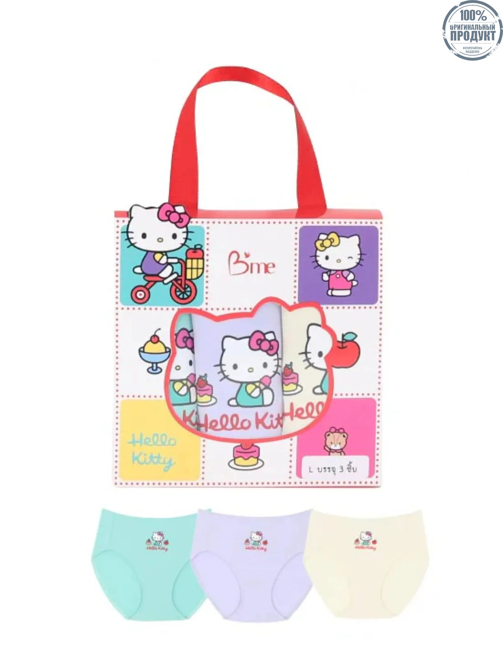 B'ME B me MEU020 Hello Kitty HALF Panty Pack (3 pcs, Cream/Purple/Green) B'ME B me MEU020 Hello Kitty HALF Panty Pack (3 pcs, Cream/Purple/Green)